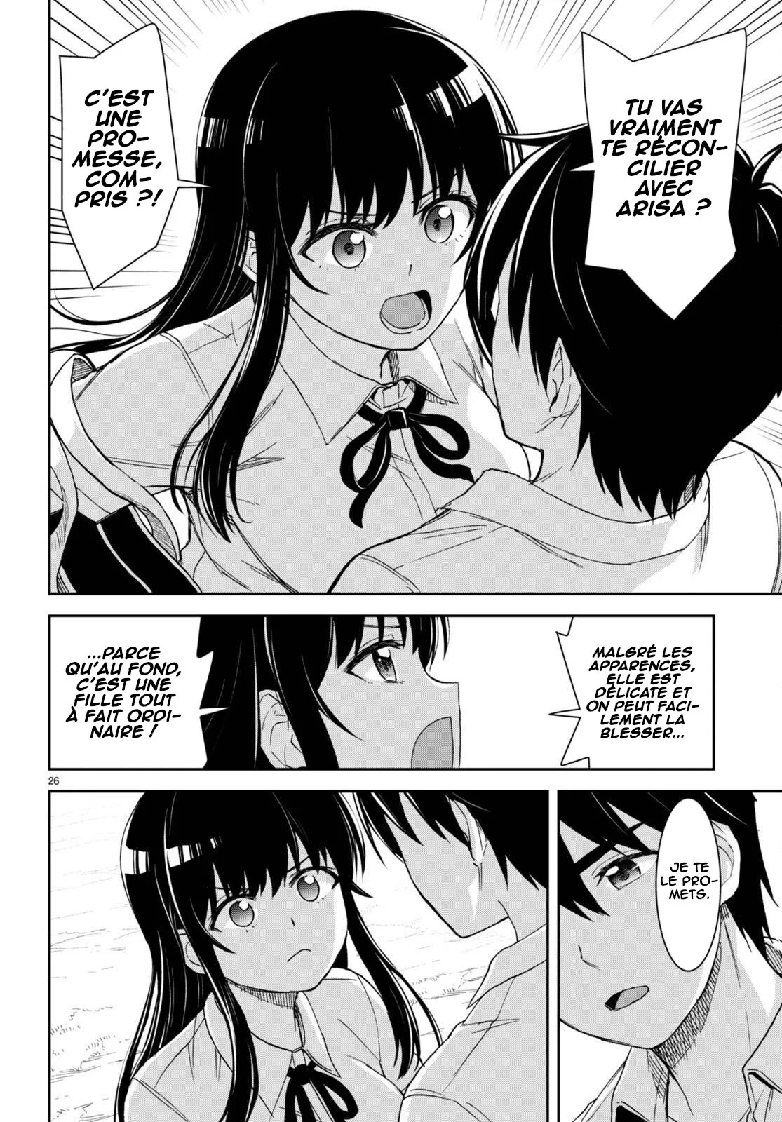 Isekai Yurutto Survival Seikatsu ~Gakkou no Minna to Isekai no Mujintou ni Tenishitakedo Ore Dake Rakushou desu~ chapitre 37, page 27