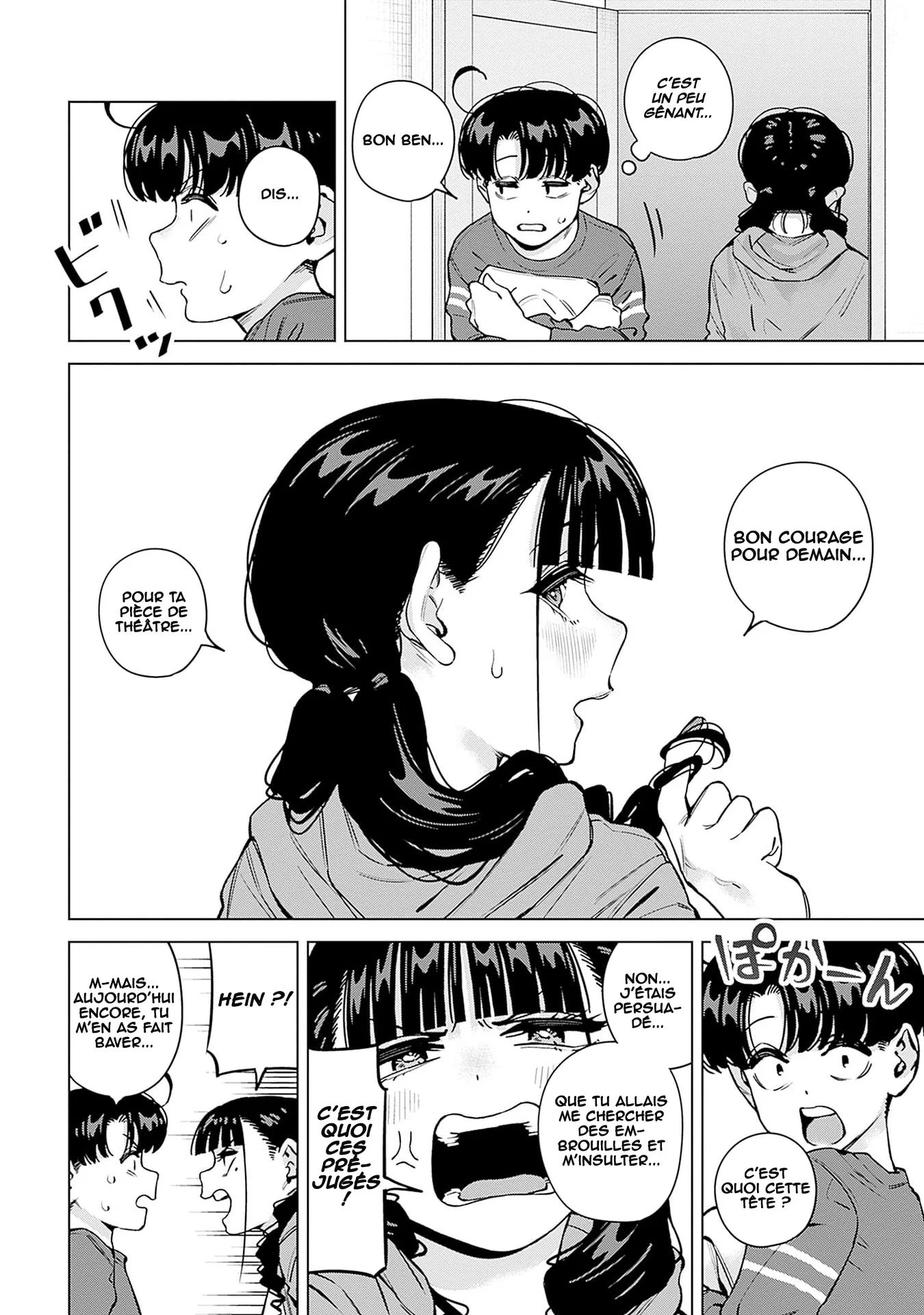 Itoko no Onee-chan ni Amaechau? chapitre 33.5, page 3