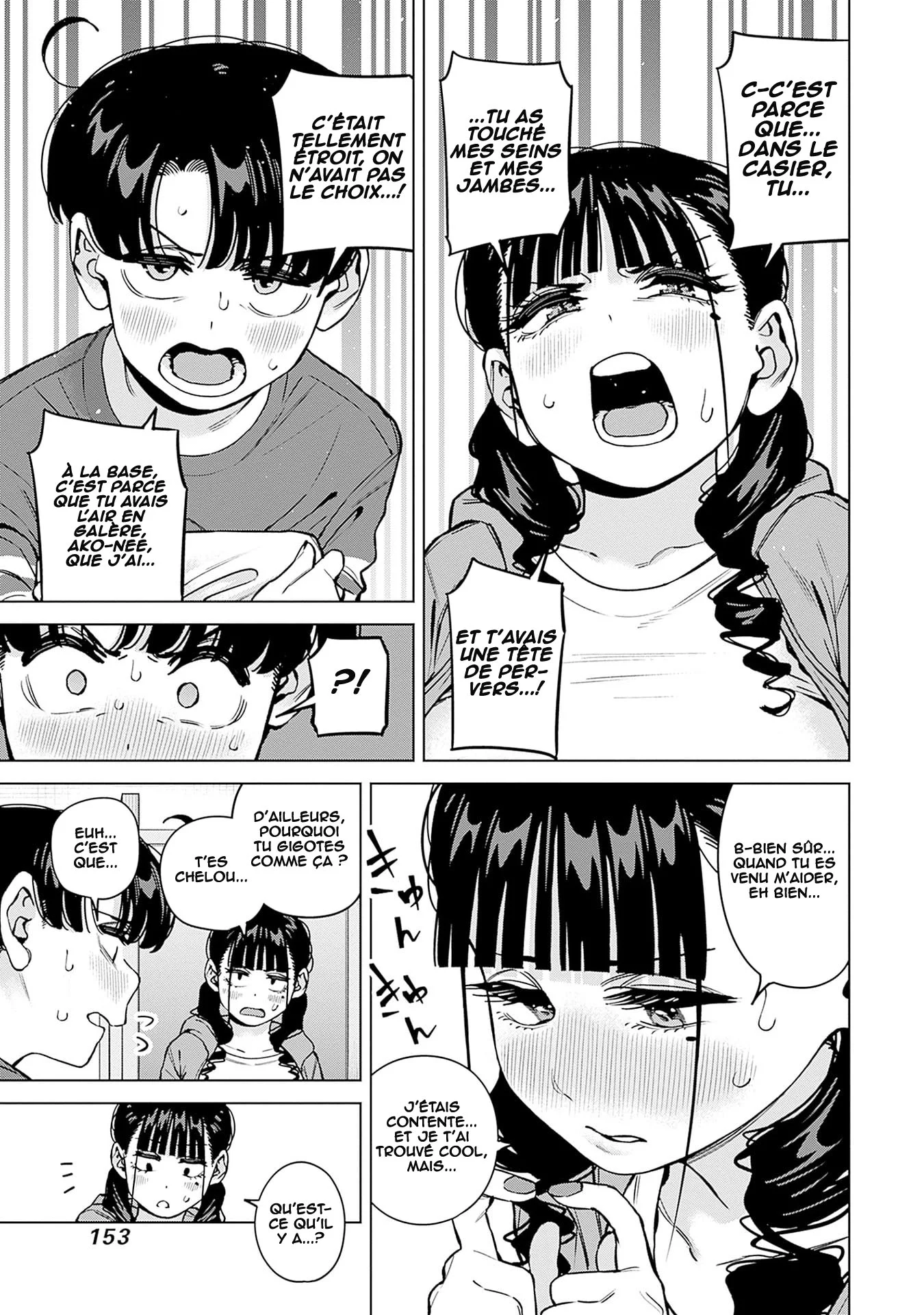 Itoko no Onee-chan ni Amaechau? chapitre 33.5, page 4