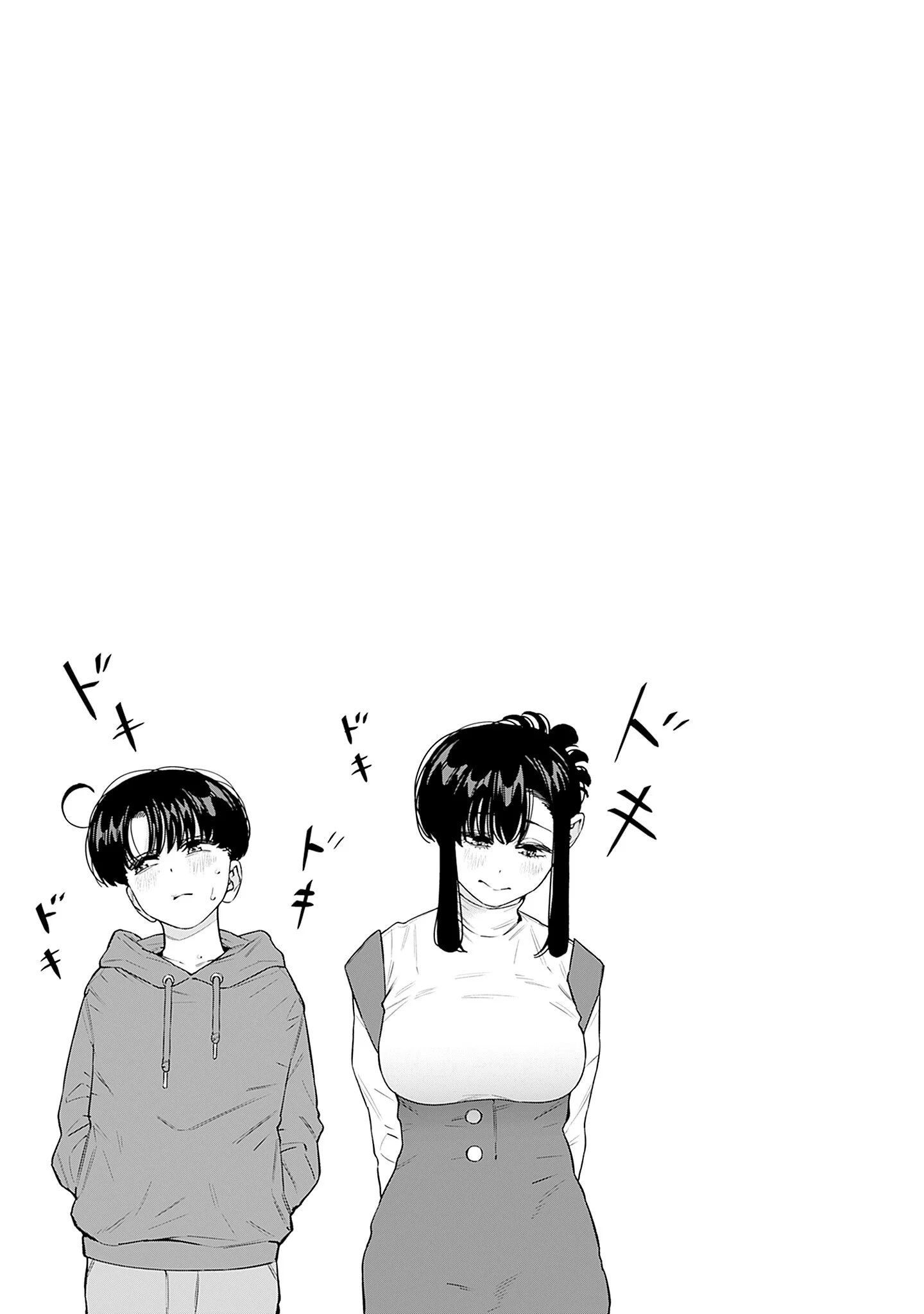 Itoko no Onee-chan ni Amaechau? chapitre 36, page 23