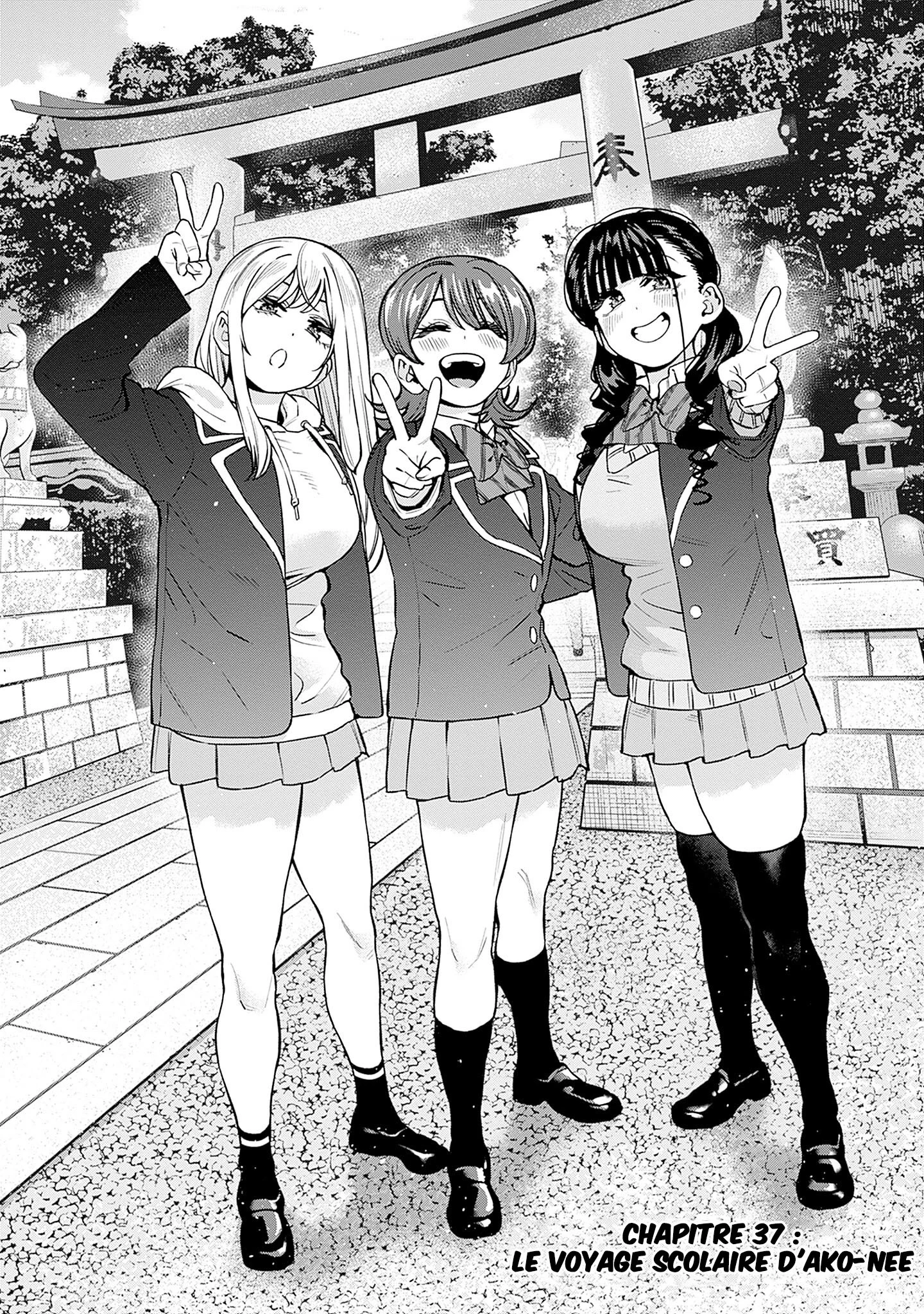 Itoko no Onee-chan ni Amaechau? chapitre 37, page 3