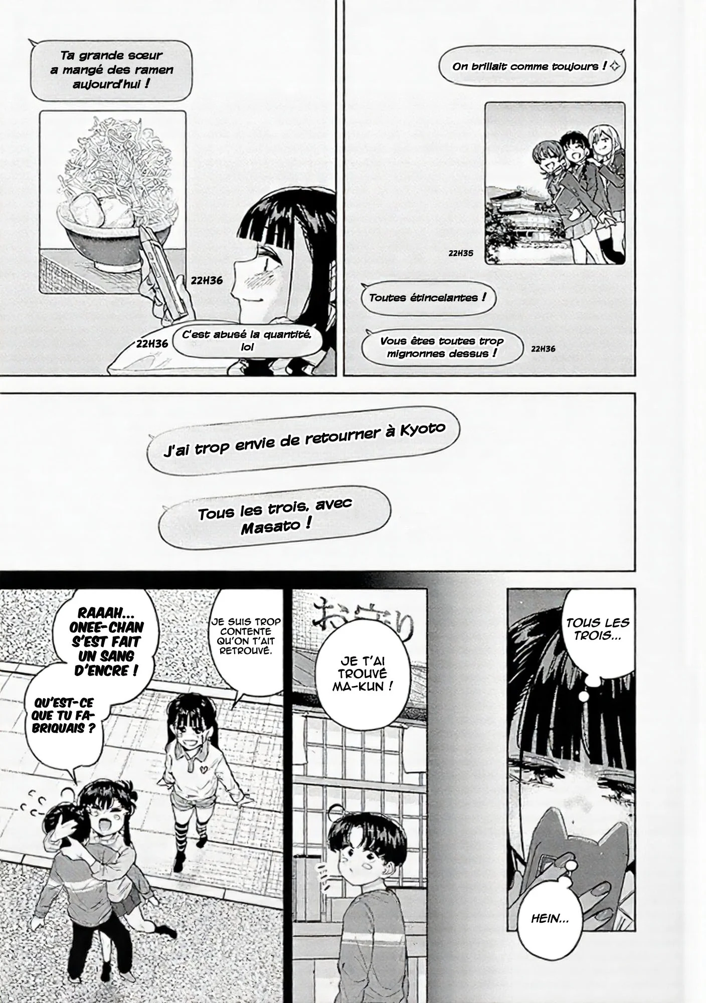Itoko no Onee-chan ni Amaechau? chapitre 37, page 14