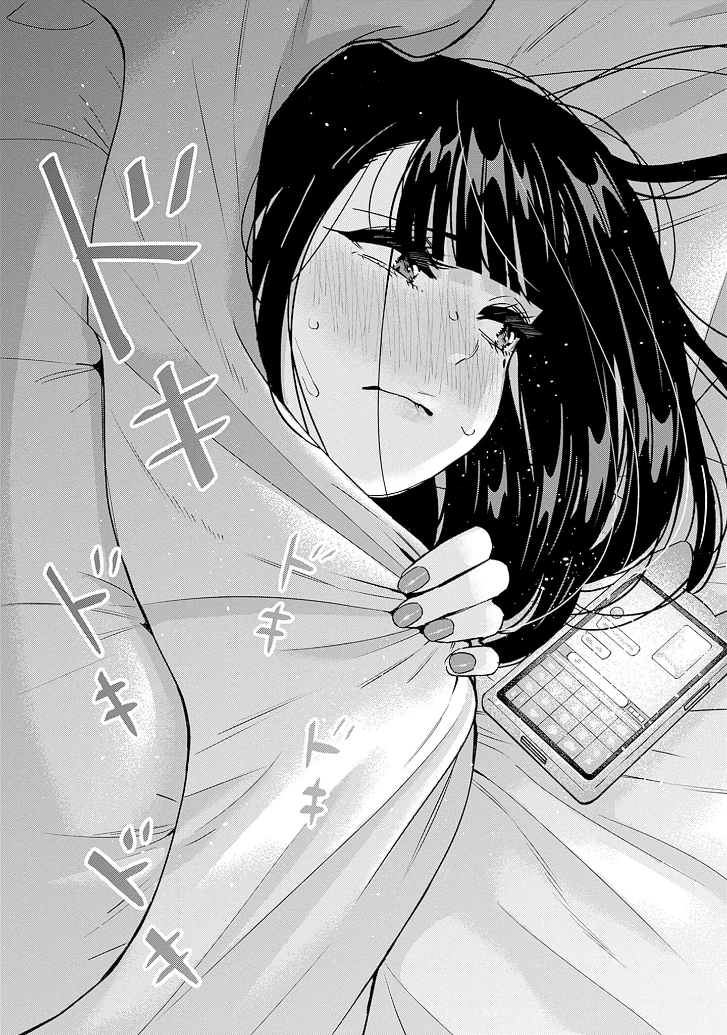 Itoko no Onee-chan ni Amaechau? chapitre 37, page 17