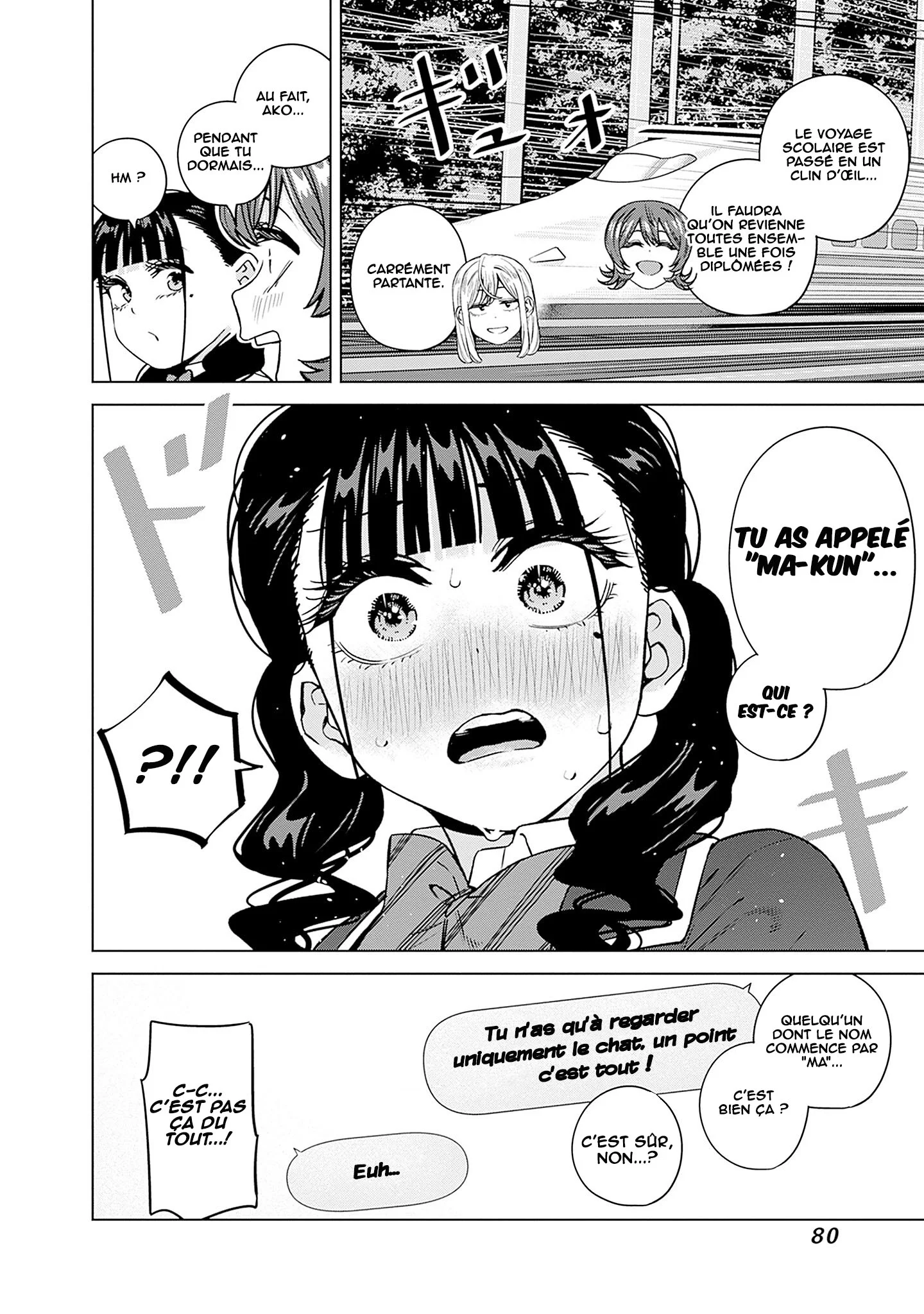 Itoko no Onee-chan ni Amaechau? chapitre 37, page 19