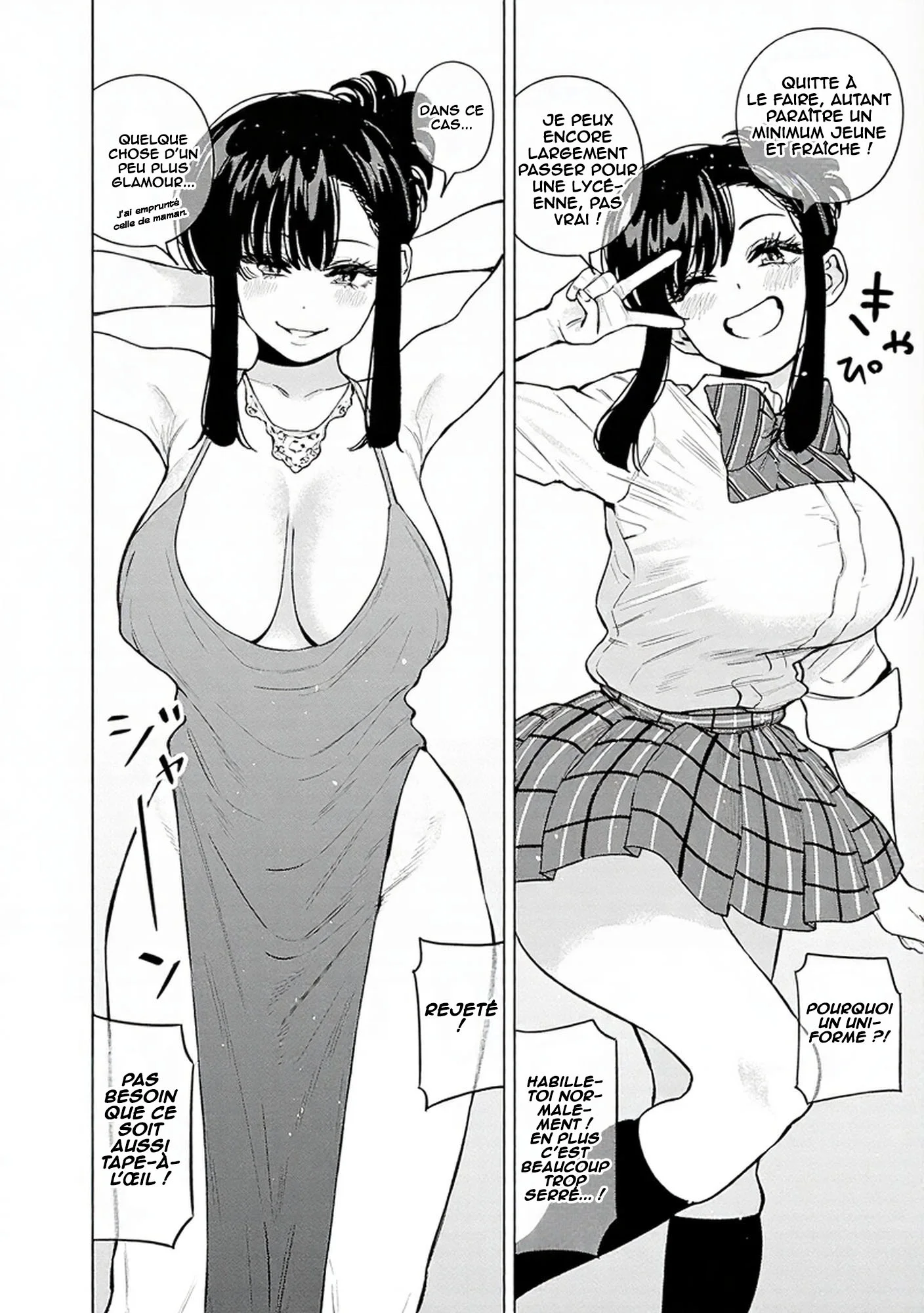 Itoko no Onee-chan ni Amaechau? chapitre 38, page 5