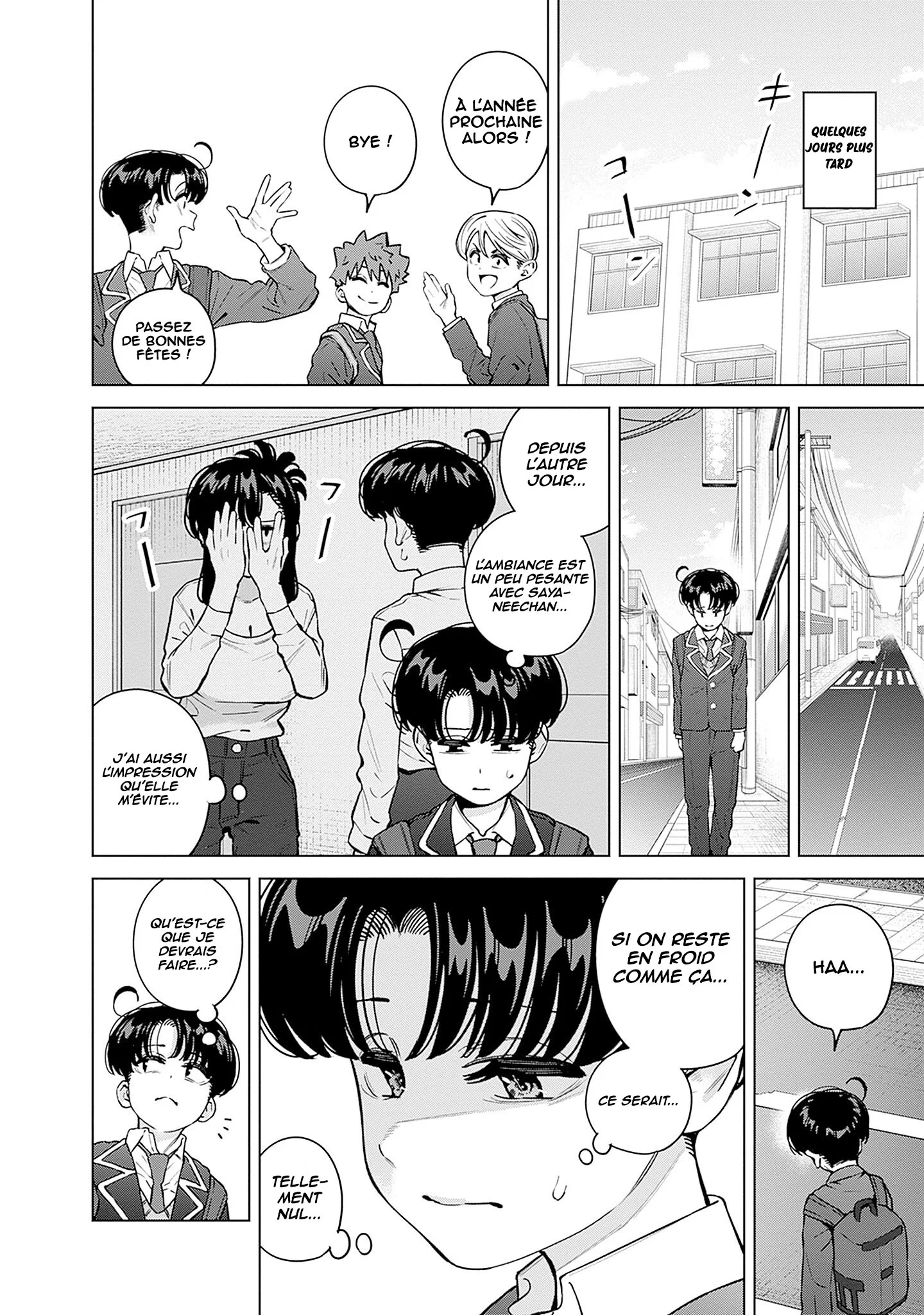 Itoko no Onee-chan ni Amaechau? chapitre 38, page 15
