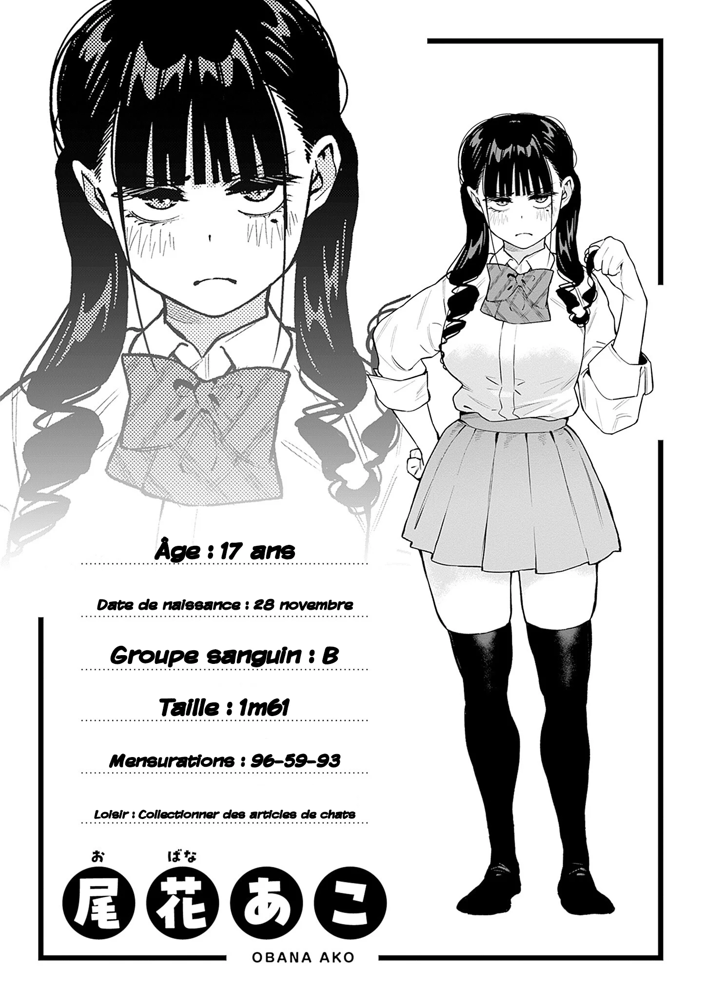 Itoko no Onee-chan ni Amaechau? chapitre 40.5, page 8