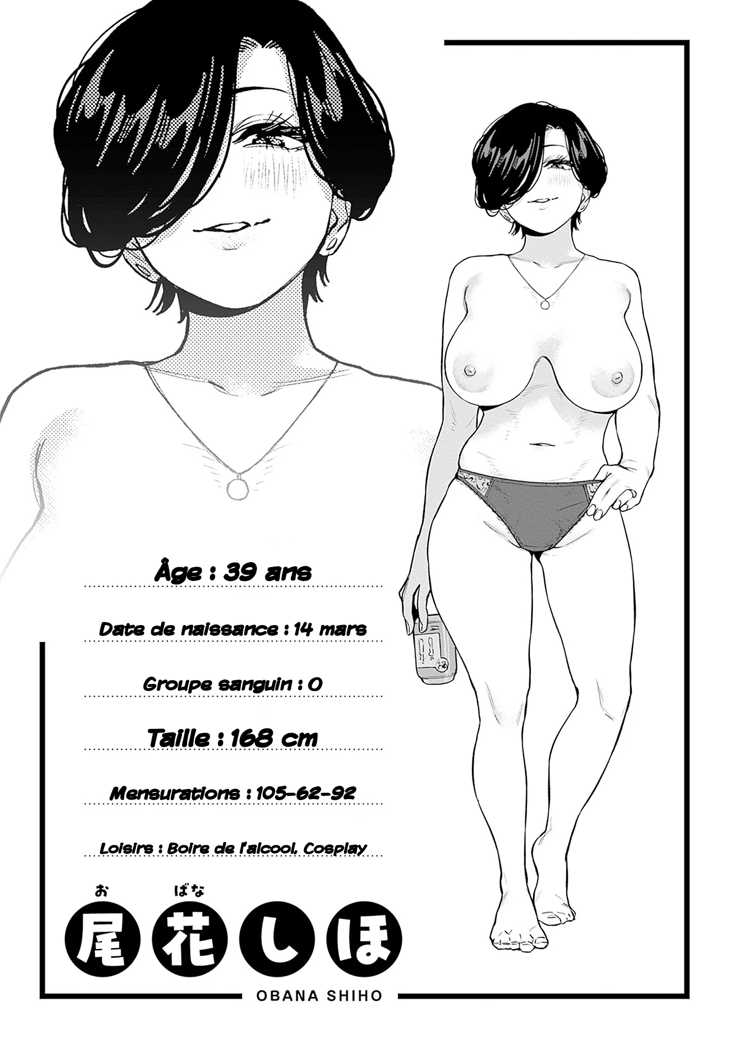 Itoko no Onee-chan ni Amaechau? chapitre 40.5, page 9