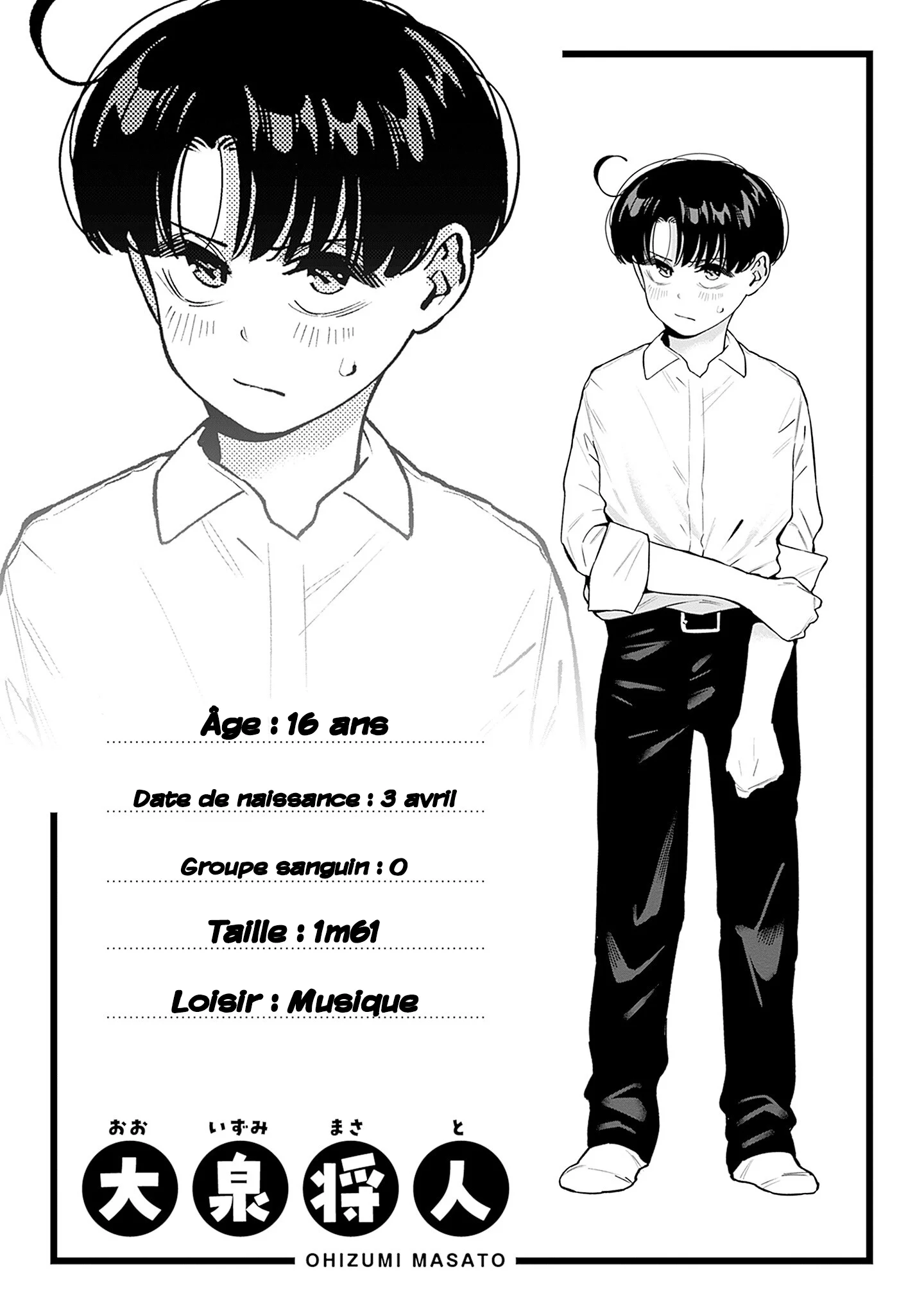Itoko no Onee-chan ni Amaechau? chapitre 40.5, page 10