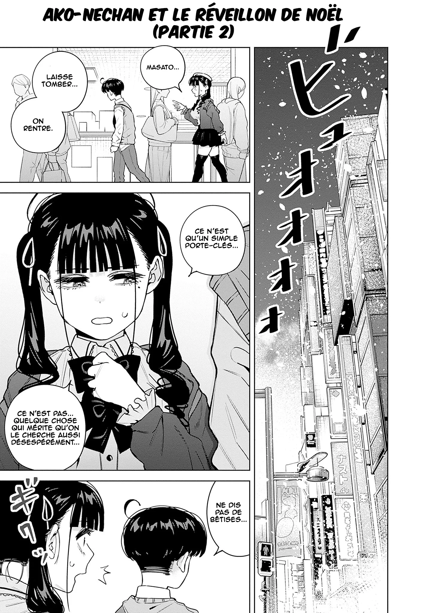 Itoko no Onee-chan ni Amaechau? chapitre 40, page 1