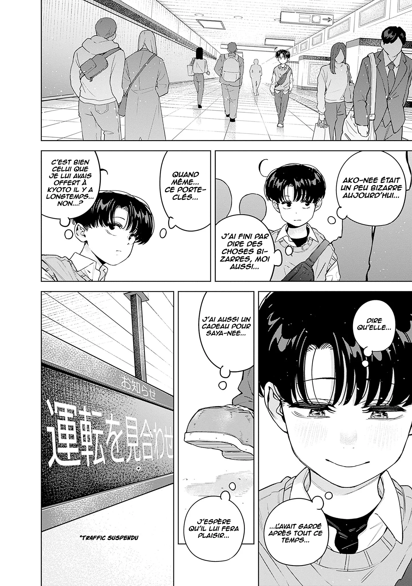 Itoko no Onee-chan ni Amaechau? chapitre 40, page 17