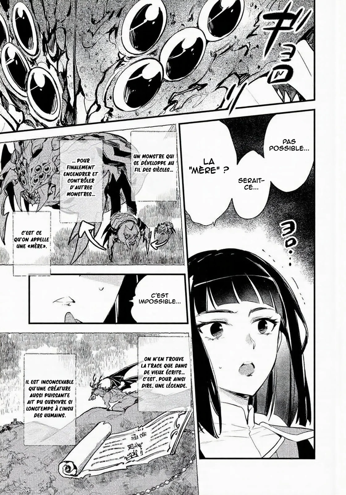 "[Jashin no Chi] ga Nagareteiru" to Iware, Shinsei Kyoukai wo Tsuihou Sareta Shinpu desu. ~Rifujin na Riyuu de Kyoukai wo Oidasaretara, Shinkou Taishou no Megami-sama mo Issho ni Tsuitekichaimashita~ chapitre 5, page 6