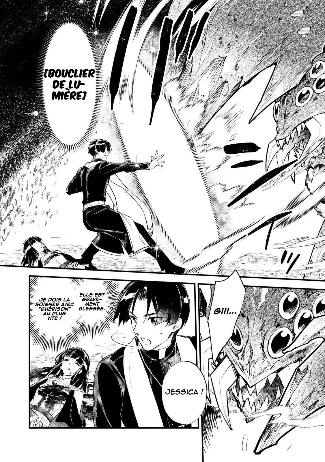 "[Jashin no Chi] ga Nagareteiru" to Iware, Shinsei Kyoukai wo Tsuihou Sareta Shinpu desu. ~Rifujin na Riyuu de Kyoukai wo Oidasaretara, Shinkou Taishou no Megami-sama mo Issho ni Tsuitekichaimashita~ chapitre 5, page 11