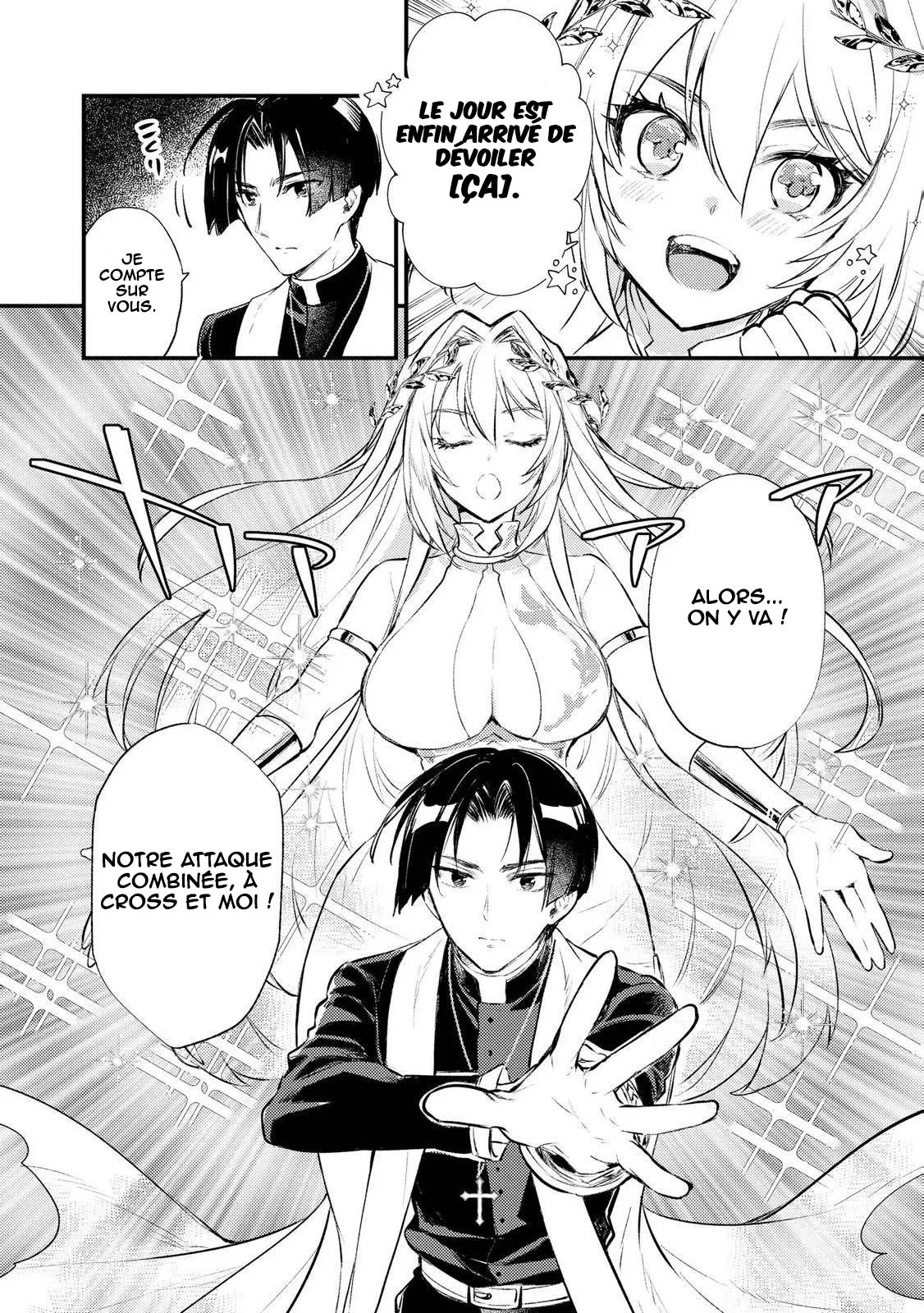 "[Jashin no Chi] ga Nagareteiru" to Iware, Shinsei Kyoukai wo Tsuihou Sareta Shinpu desu. ~Rifujin na Riyuu de Kyoukai wo Oidasaretara, Shinkou Taishou no Megami-sama mo Issho ni Tsuitekichaimashita~ chapitre 5, page 13