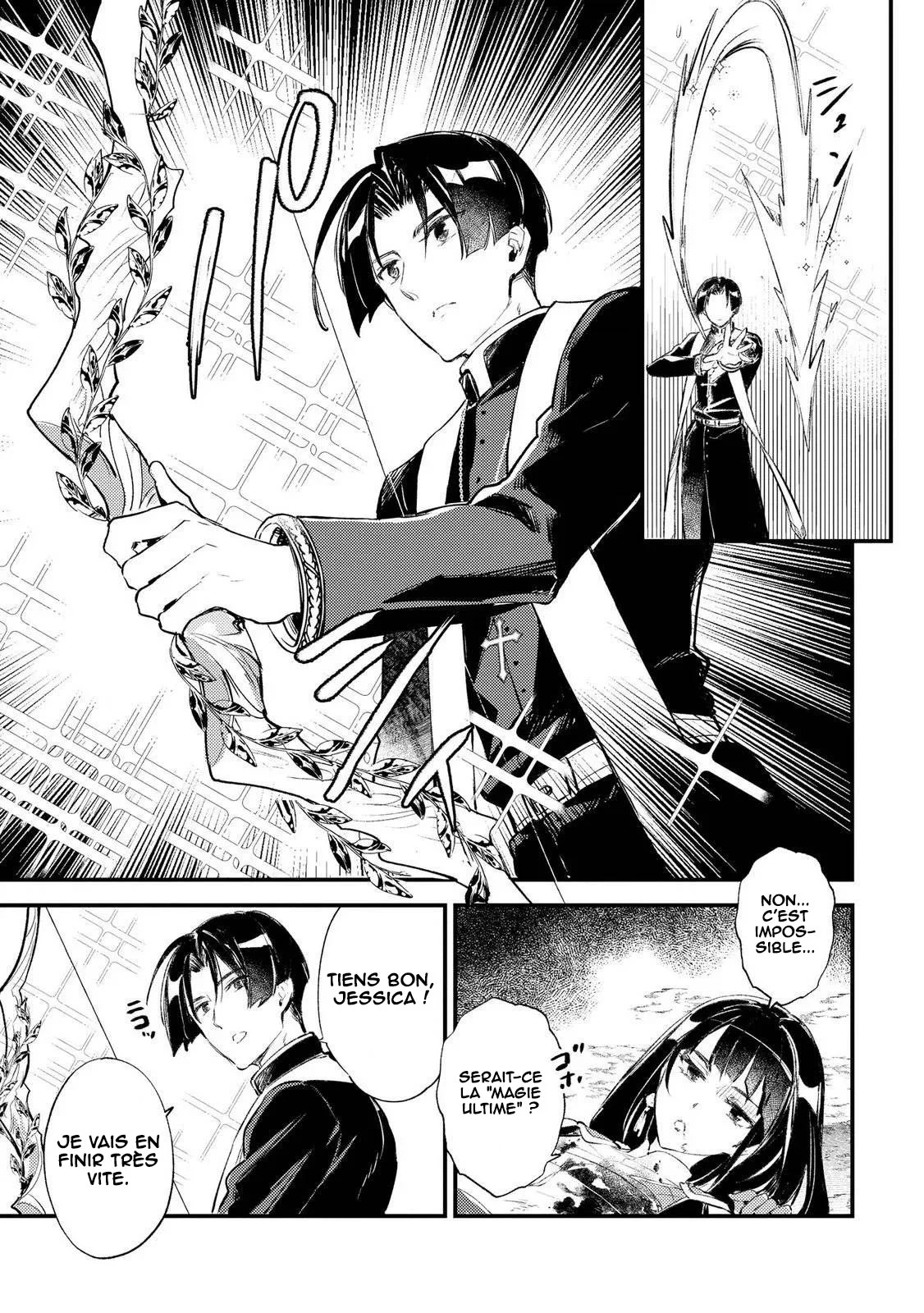 "[Jashin no Chi] ga Nagareteiru" to Iware, Shinsei Kyoukai wo Tsuihou Sareta Shinpu desu. ~Rifujin na Riyuu de Kyoukai wo Oidasaretara, Shinkou Taishou no Megami-sama mo Issho ni Tsuitekichaimashita~ chapitre 5, page 14