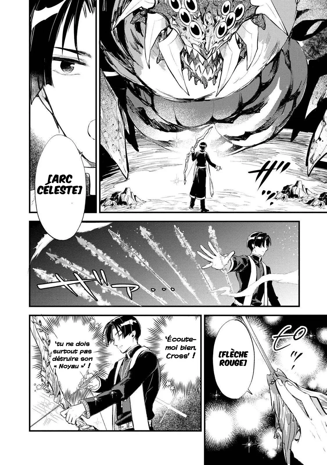 "[Jashin no Chi] ga Nagareteiru" to Iware, Shinsei Kyoukai wo Tsuihou Sareta Shinpu desu. ~Rifujin na Riyuu de Kyoukai wo Oidasaretara, Shinkou Taishou no Megami-sama mo Issho ni Tsuitekichaimashita~ chapitre 5, page 15