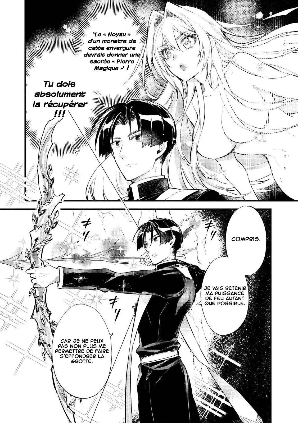 "[Jashin no Chi] ga Nagareteiru" to Iware, Shinsei Kyoukai wo Tsuihou Sareta Shinpu desu. ~Rifujin na Riyuu de Kyoukai wo Oidasaretara, Shinkou Taishou no Megami-sama mo Issho ni Tsuitekichaimashita~ chapitre 5, page 16