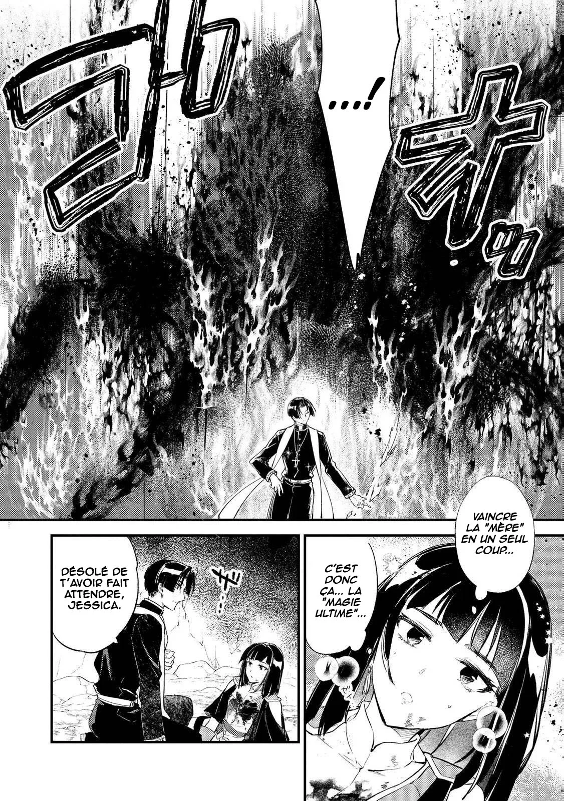 "[Jashin no Chi] ga Nagareteiru" to Iware, Shinsei Kyoukai wo Tsuihou Sareta Shinpu desu. ~Rifujin na Riyuu de Kyoukai wo Oidasaretara, Shinkou Taishou no Megami-sama mo Issho ni Tsuitekichaimashita~ chapitre 5, page 18