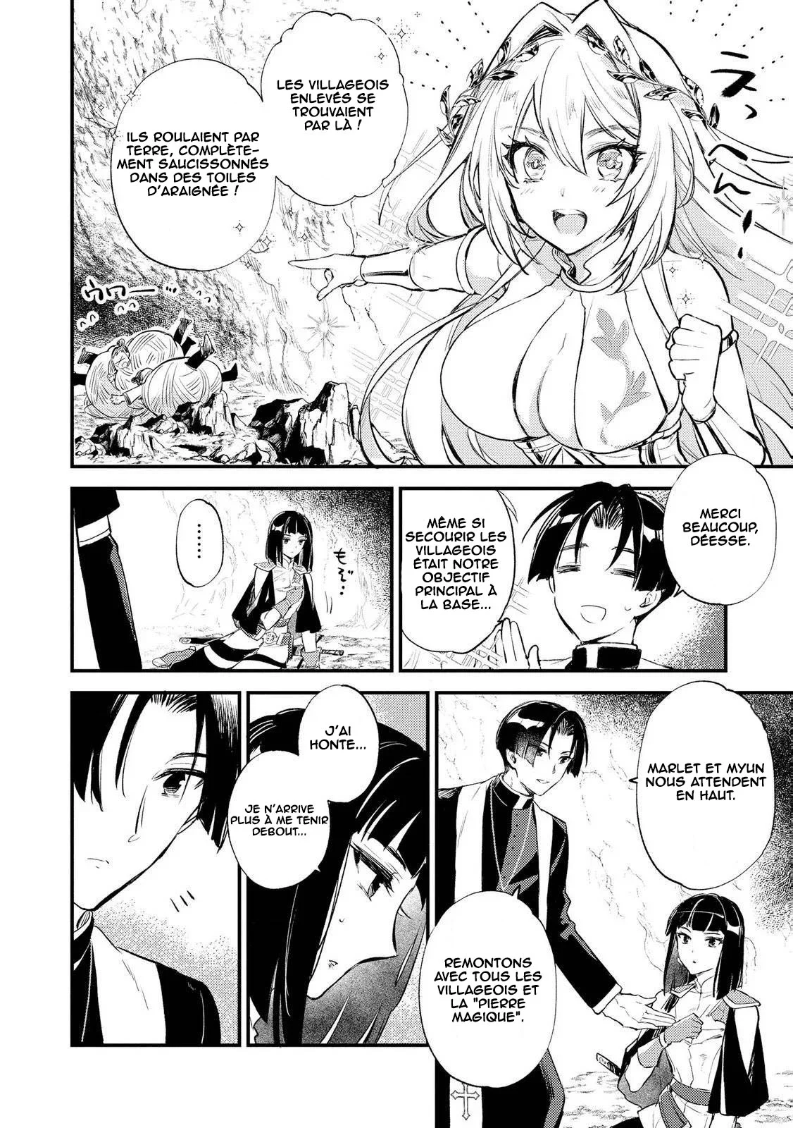 "[Jashin no Chi] ga Nagareteiru" to Iware, Shinsei Kyoukai wo Tsuihou Sareta Shinpu desu. ~Rifujin na Riyuu de Kyoukai wo Oidasaretara, Shinkou Taishou no Megami-sama mo Issho ni Tsuitekichaimashita~ chapitre 5, page 20