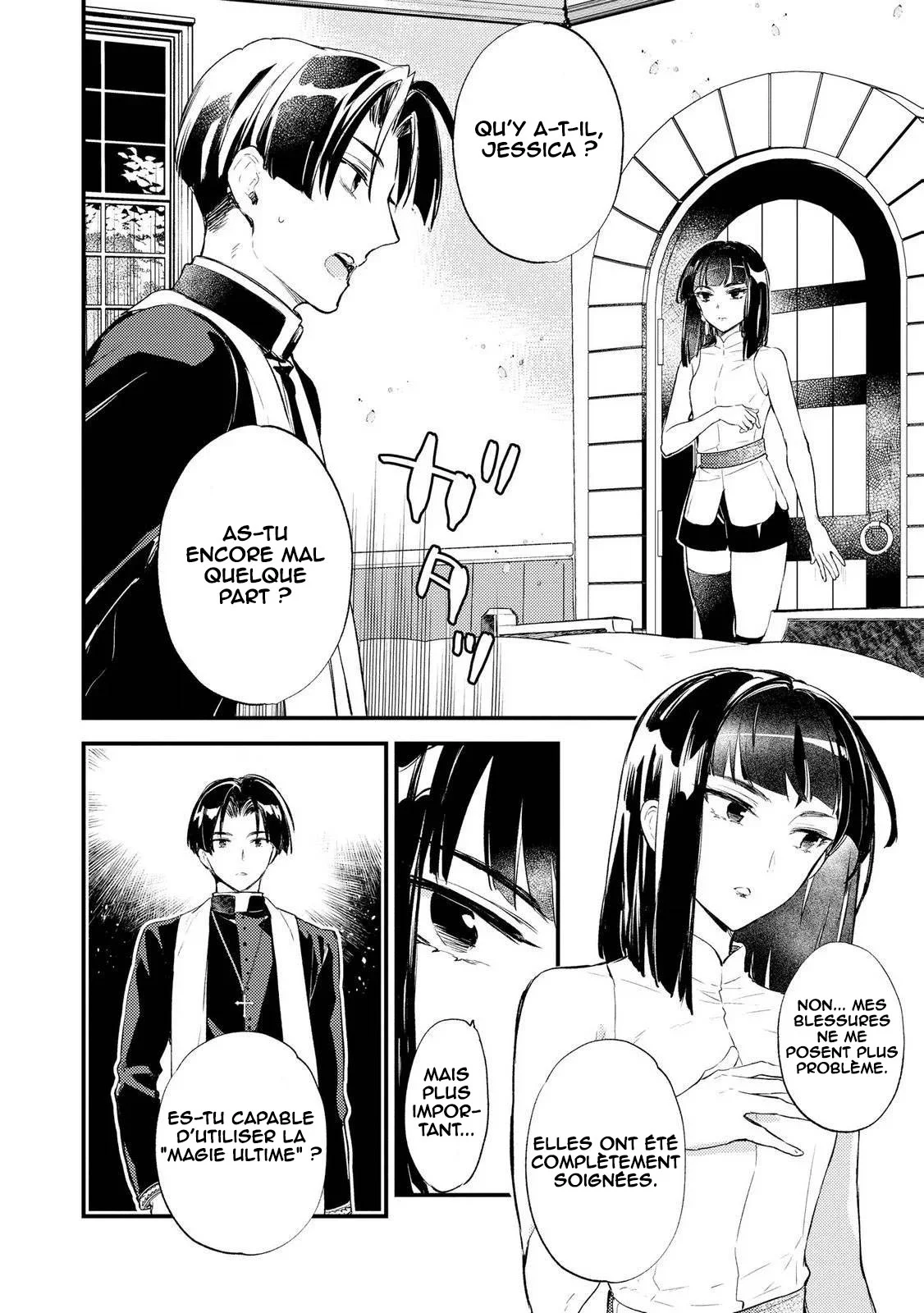 "[Jashin no Chi] ga Nagareteiru" to Iware, Shinsei Kyoukai wo Tsuihou Sareta Shinpu desu. ~Rifujin na Riyuu de Kyoukai wo Oidasaretara, Shinkou Taishou no Megami-sama mo Issho ni Tsuitekichaimashita~ chapitre 6, page 3