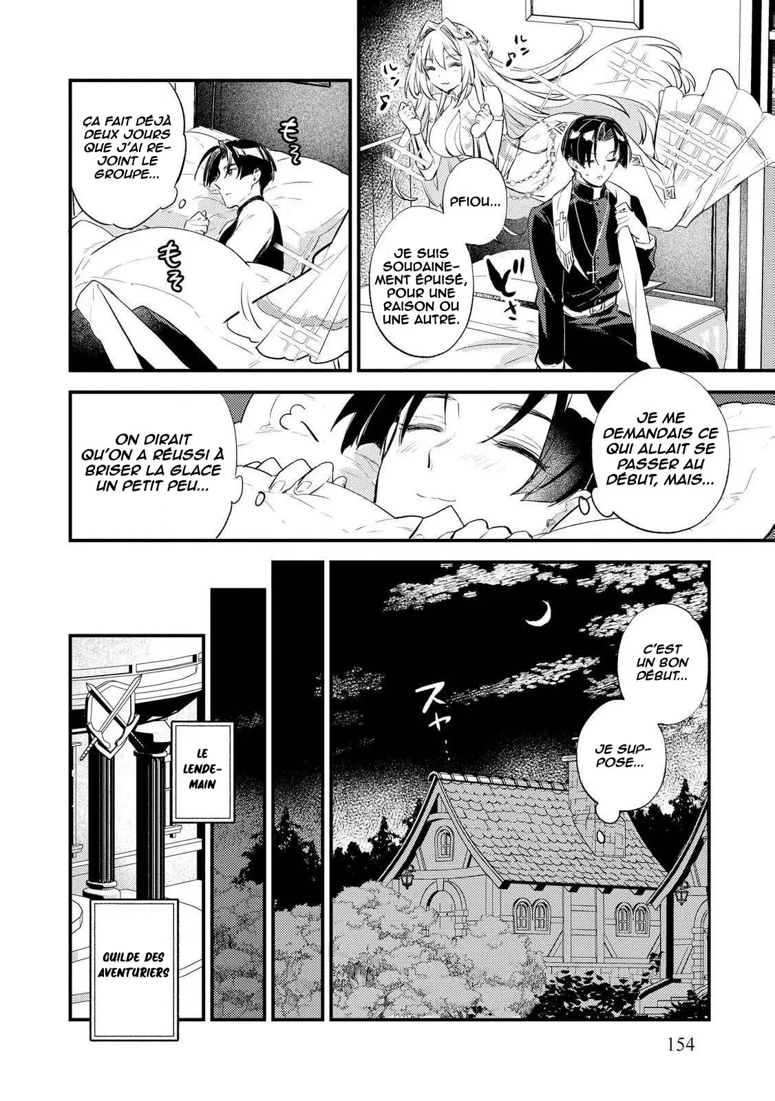 "[Jashin no Chi] ga Nagareteiru" to Iware, Shinsei Kyoukai wo Tsuihou Sareta Shinpu desu. ~Rifujin na Riyuu de Kyoukai wo Oidasaretara, Shinkou Taishou no Megami-sama mo Issho ni Tsuitekichaimashita~ chapitre 6, page 13