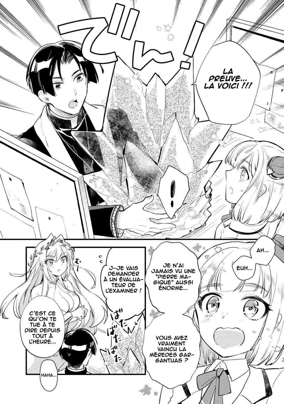 "[Jashin no Chi] ga Nagareteiru" to Iware, Shinsei Kyoukai wo Tsuihou Sareta Shinpu desu. ~Rifujin na Riyuu de Kyoukai wo Oidasaretara, Shinkou Taishou no Megami-sama mo Issho ni Tsuitekichaimashita~ chapitre 6, page 15