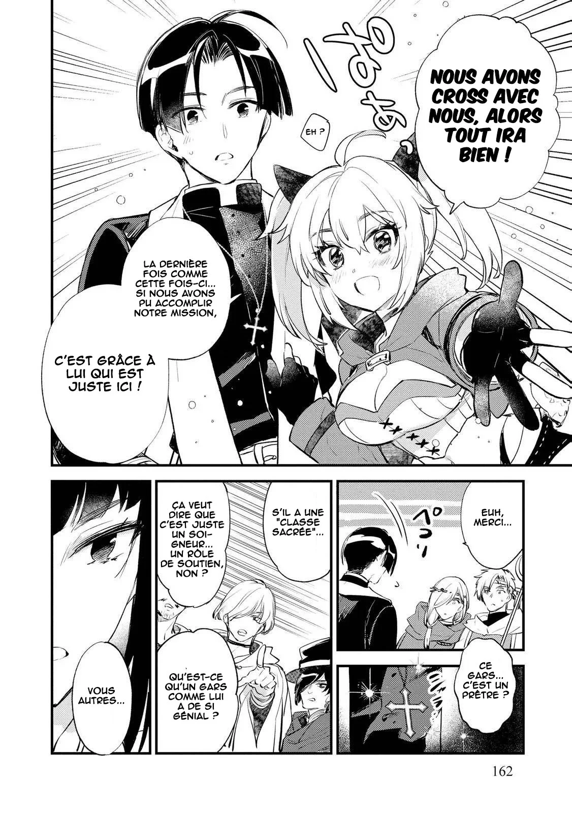 "[Jashin no Chi] ga Nagareteiru" to Iware, Shinsei Kyoukai wo Tsuihou Sareta Shinpu desu. ~Rifujin na Riyuu de Kyoukai wo Oidasaretara, Shinkou Taishou no Megami-sama mo Issho ni Tsuitekichaimashita~ chapitre 6, page 21