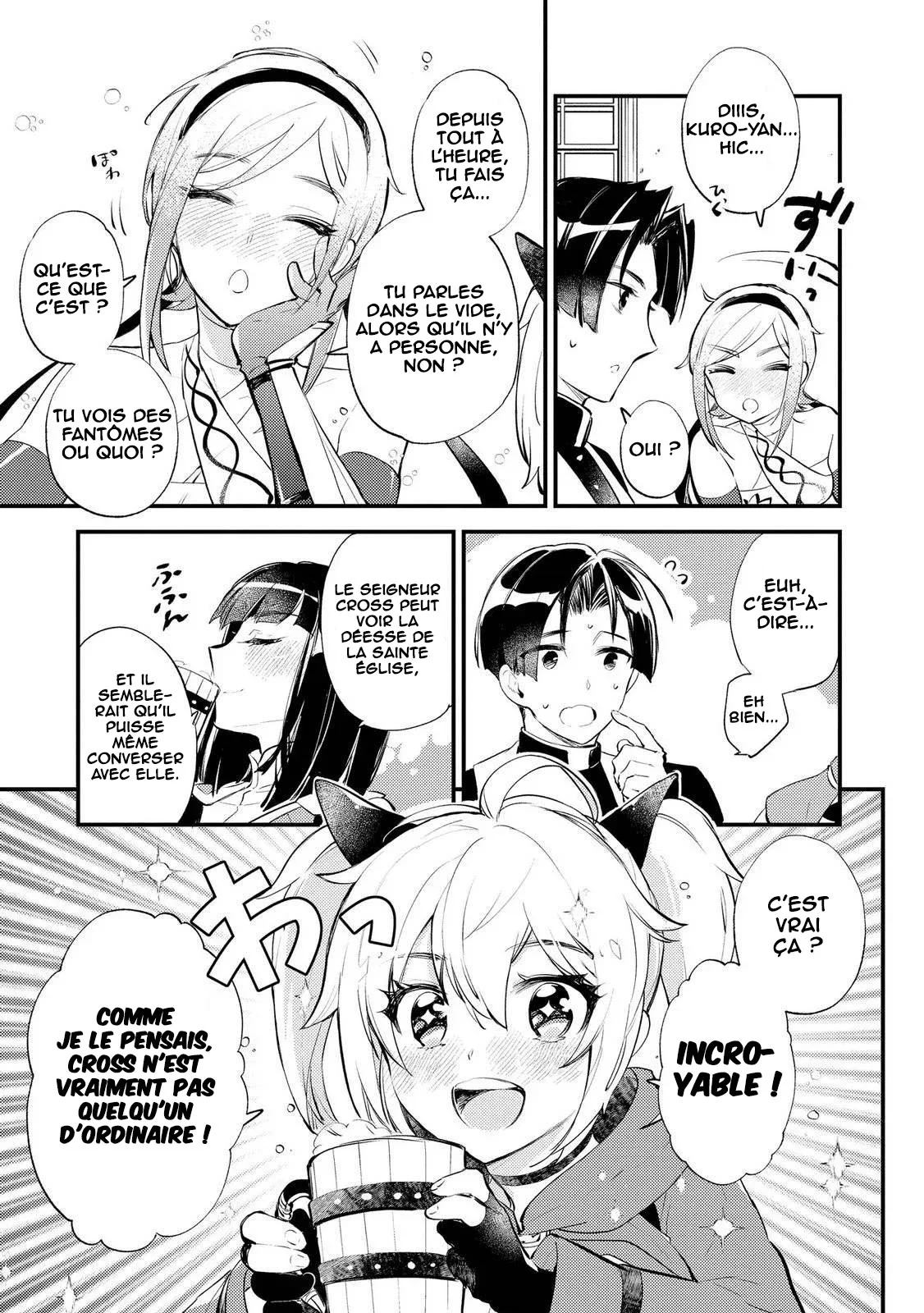 "[Jashin no Chi] ga Nagareteiru" to Iware, Shinsei Kyoukai wo Tsuihou Sareta Shinpu desu. ~Rifujin na Riyuu de Kyoukai wo Oidasaretara, Shinkou Taishou no Megami-sama mo Issho ni Tsuitekichaimashita~ chapitre 6, page 26