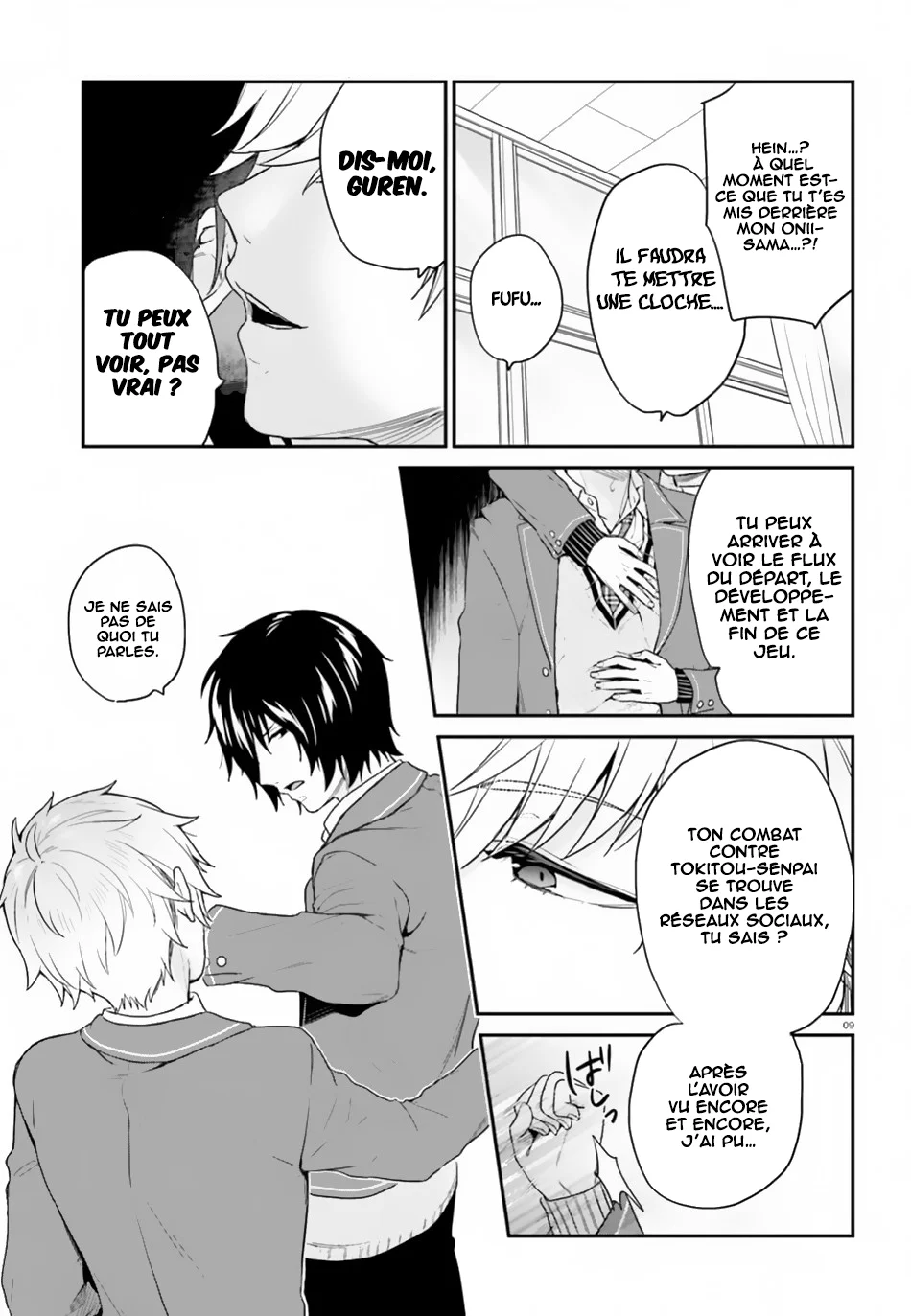 Page 10