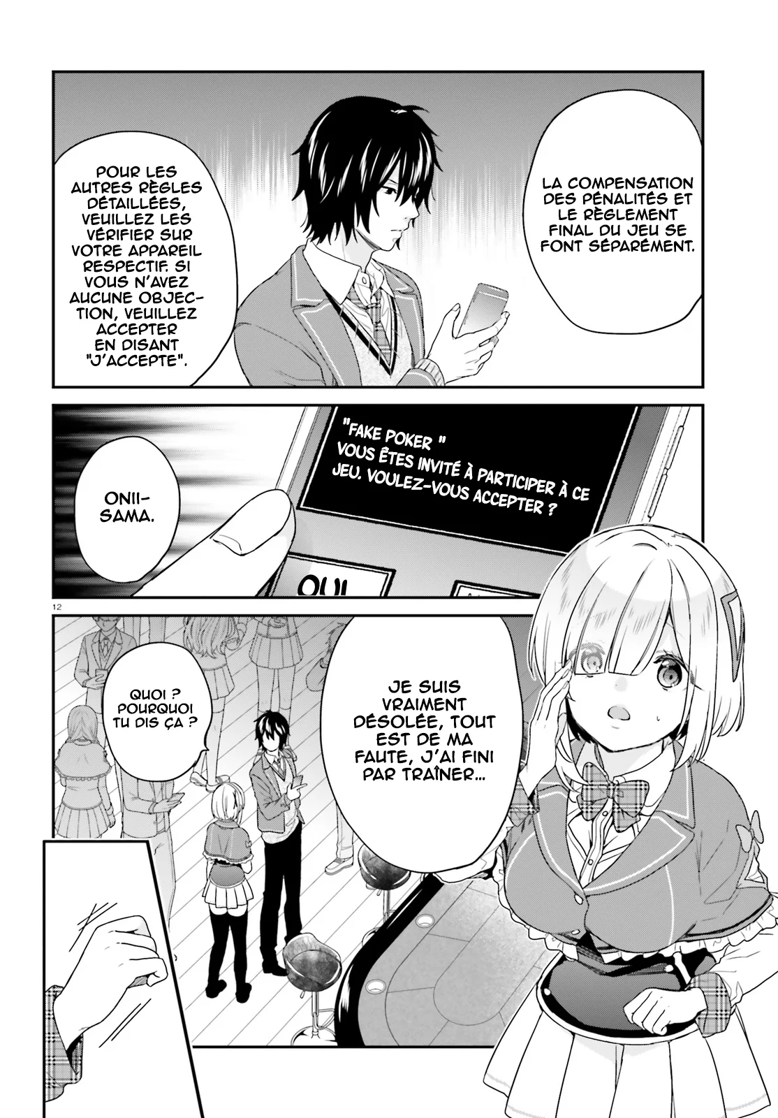 Page 12