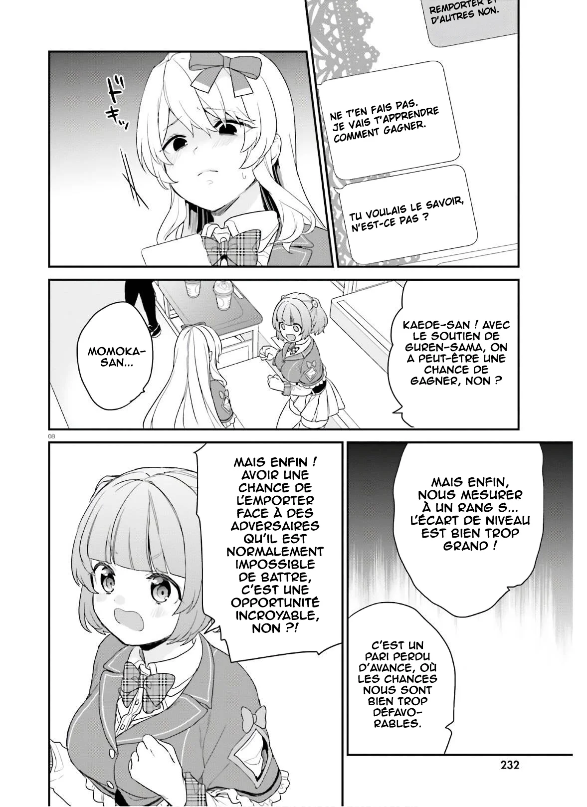 Jishou F-Rank no Oniisama ga Game de Hyouka sareru Gakuen no Chouten ni Kunrin suru Sou desu yo? chapitre 28, page 9