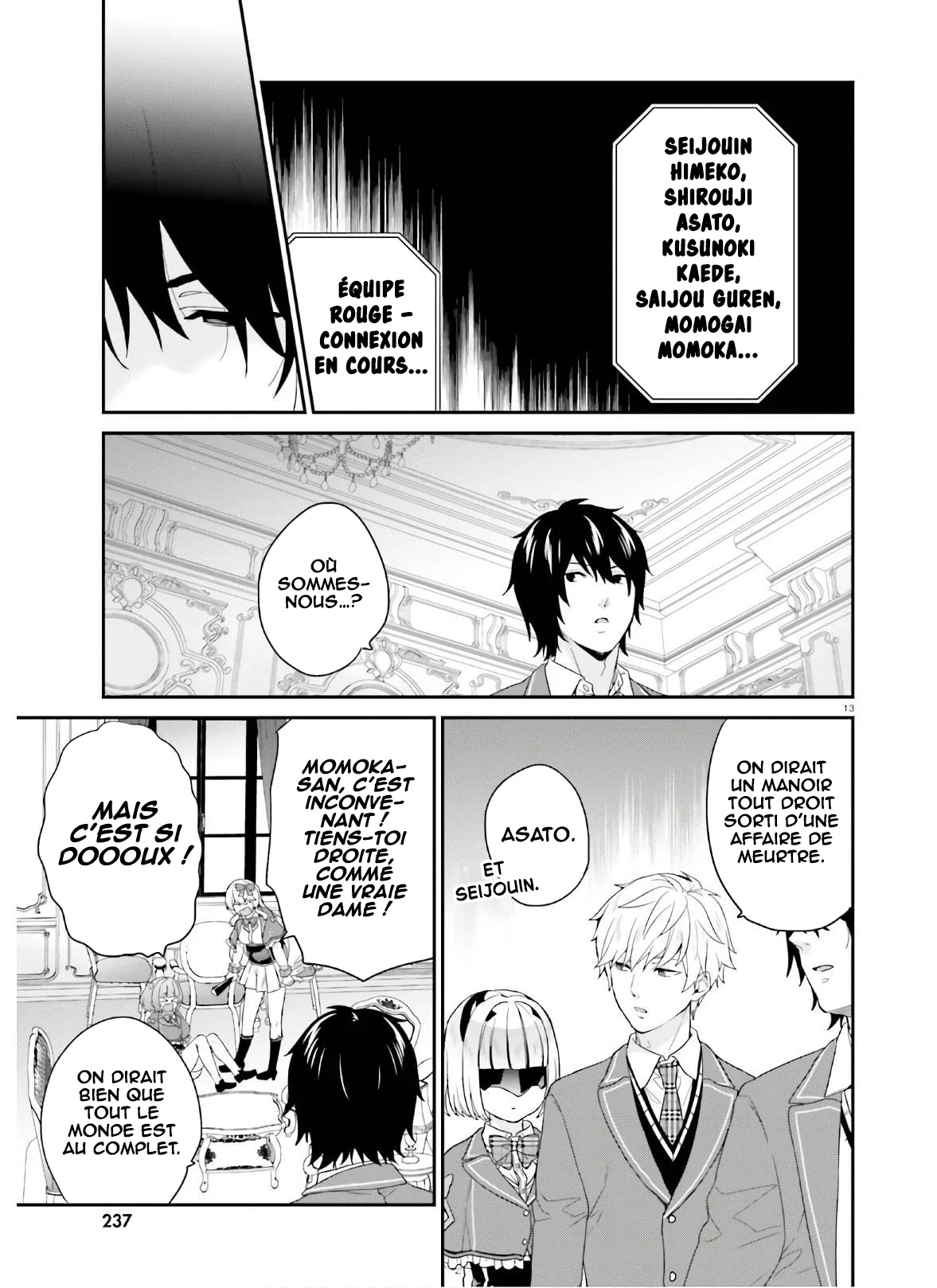 Jishou F-Rank no Oniisama ga Game de Hyouka sareru Gakuen no Chouten ni Kunrin suru Sou desu yo? chapitre 28, page 14