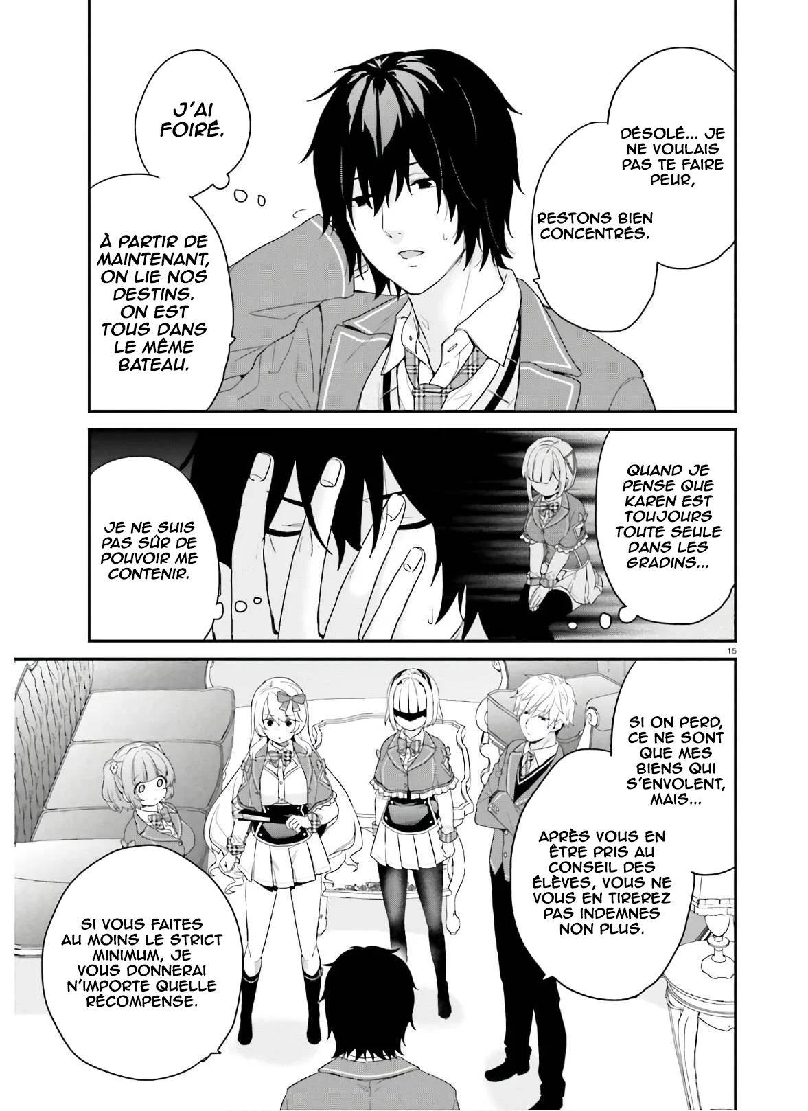 Jishou F-Rank no Oniisama ga Game de Hyouka sareru Gakuen no Chouten ni Kunrin suru Sou desu yo? chapitre 28, page 16
