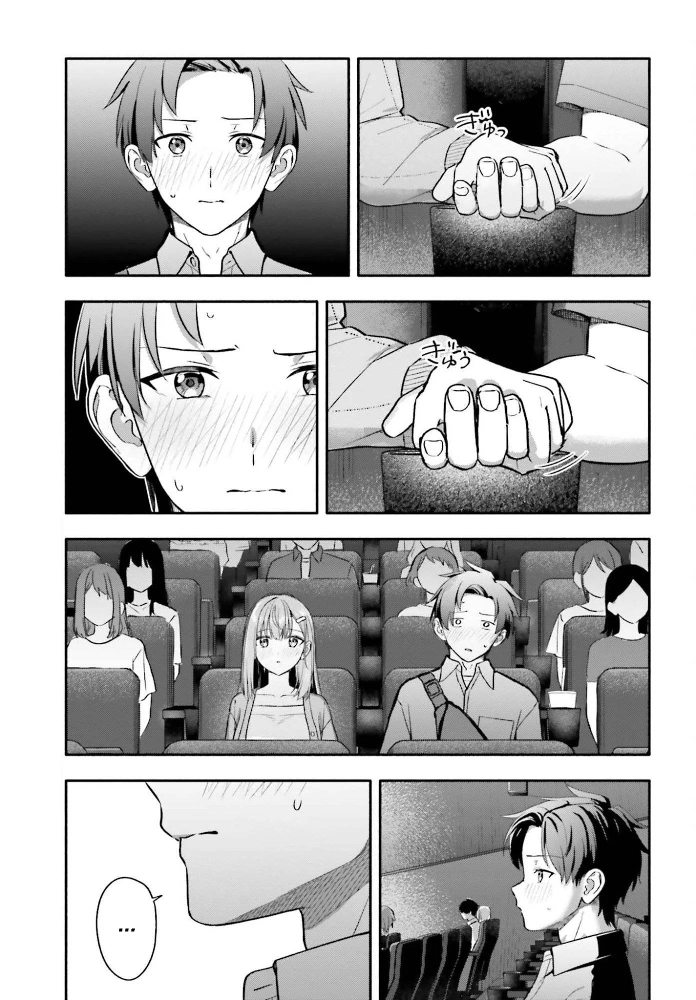 Kaji Daikou no Arubaito wo Hajimetara Gakuen Ichi no Bishoujo no Kazoku ni Kiniirarechaimashita. chapitre 14, page 9