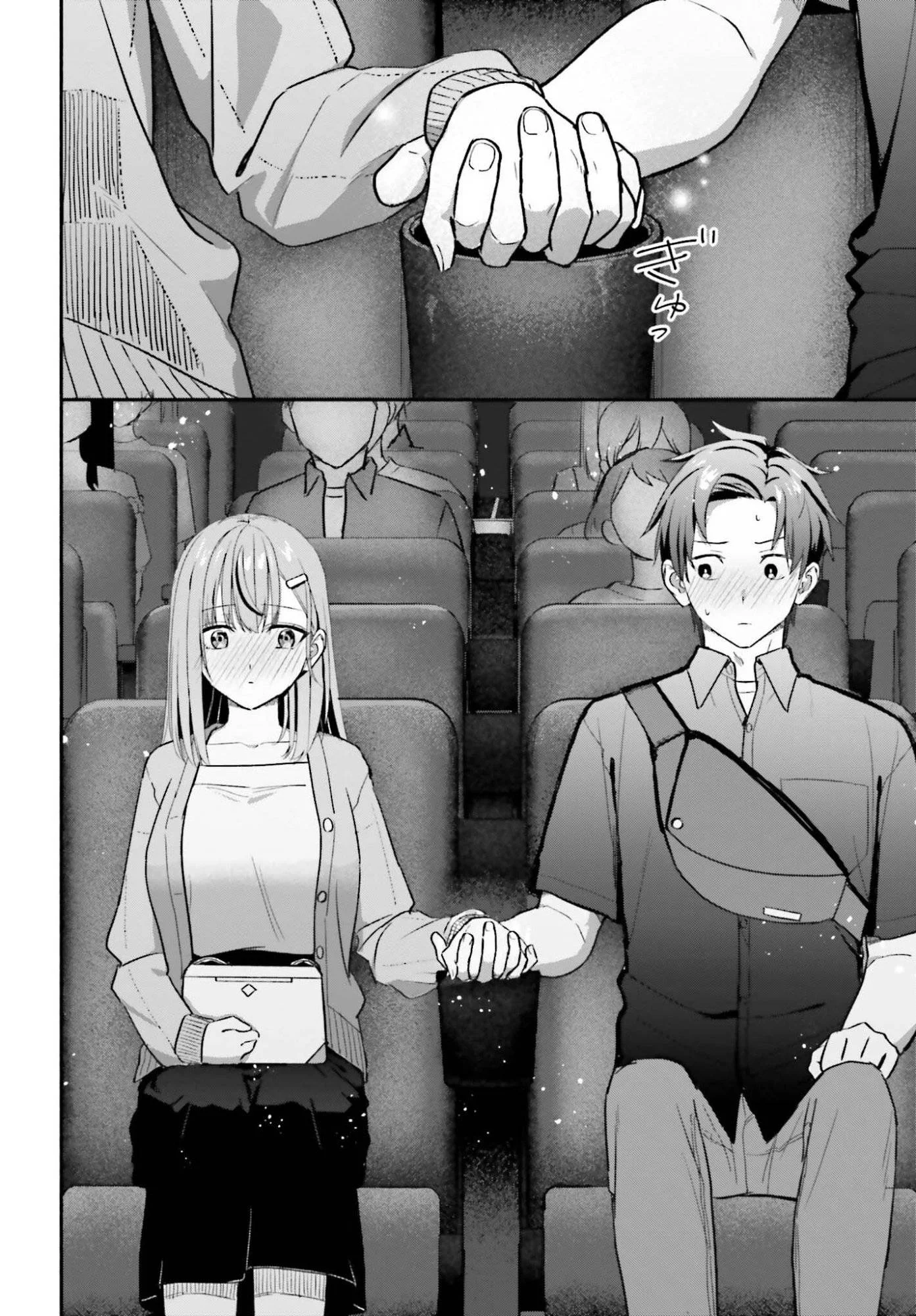 Kaji Daikou no Arubaito wo Hajimetara Gakuen Ichi no Bishoujo no Kazoku ni Kiniirarechaimashita. chapitre 14, page 14