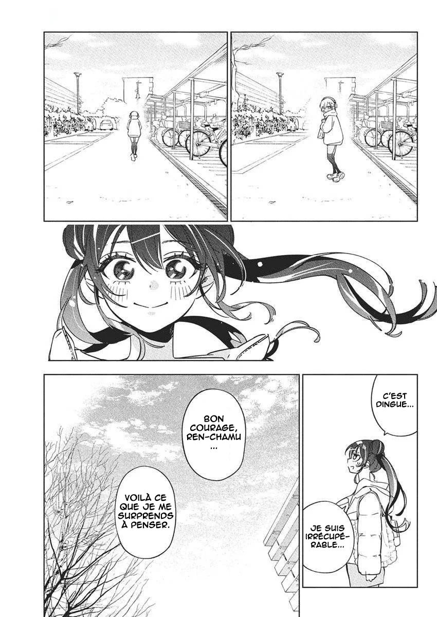 Kakunaru Ue wa chapitre 41, page 17