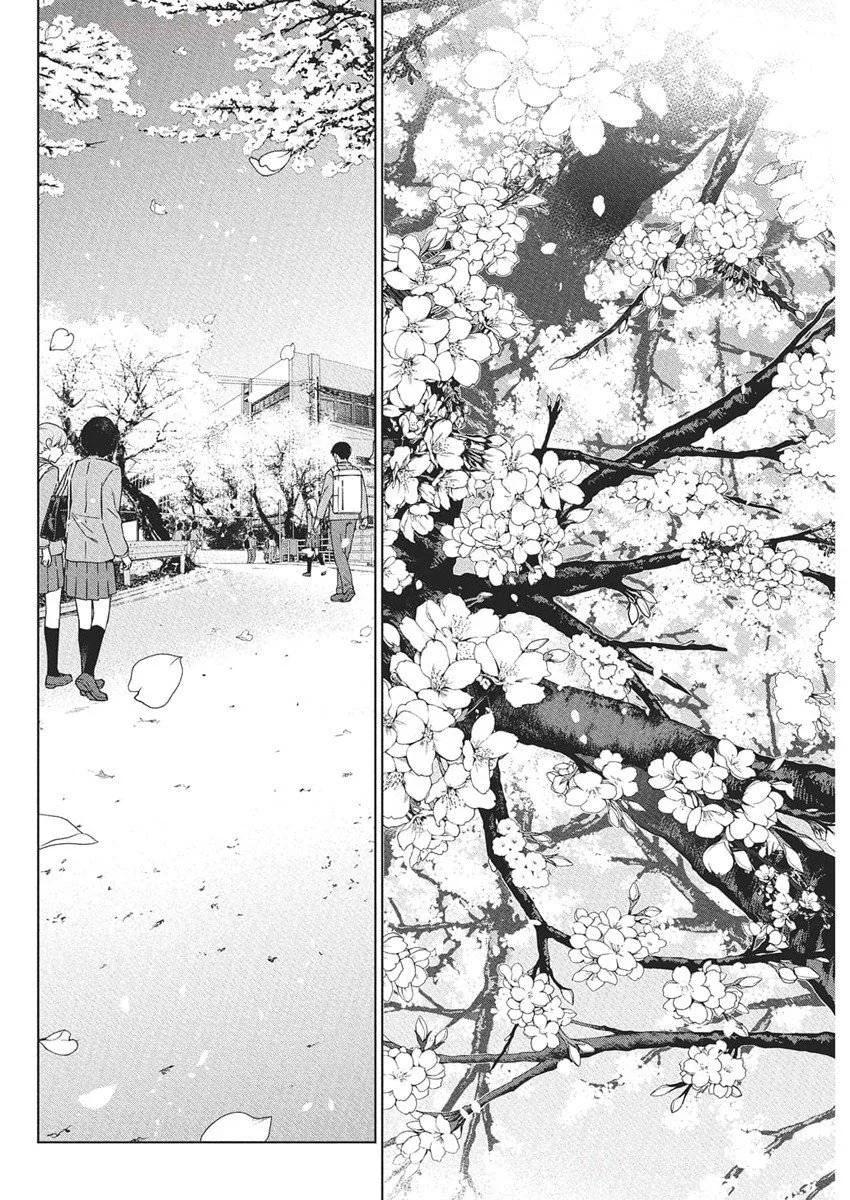 Kakunaru Ue wa chapitre 41, page 30