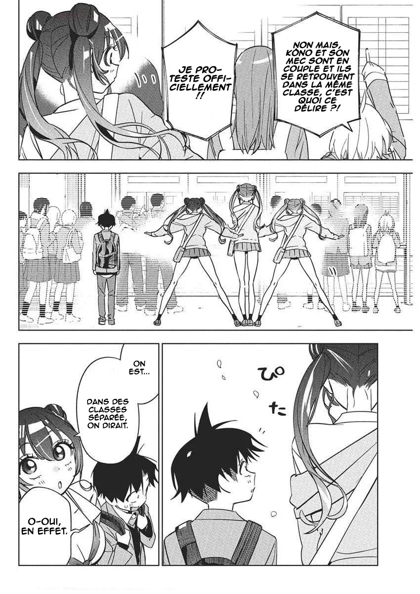 Kakunaru Ue wa chapitre 41, page 32