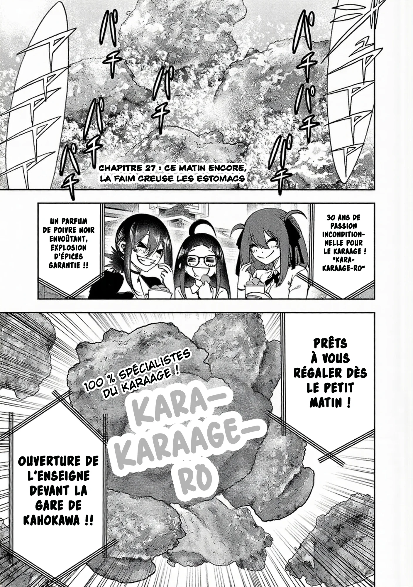 Kesa mo Yuraretemasu chapitre 27, page 2