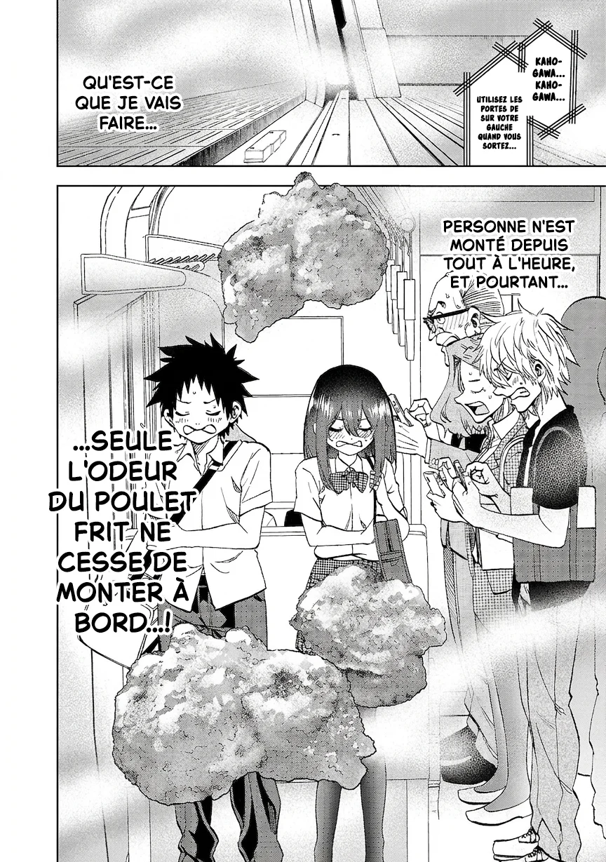 Kesa mo Yuraretemasu chapitre 27, page 3