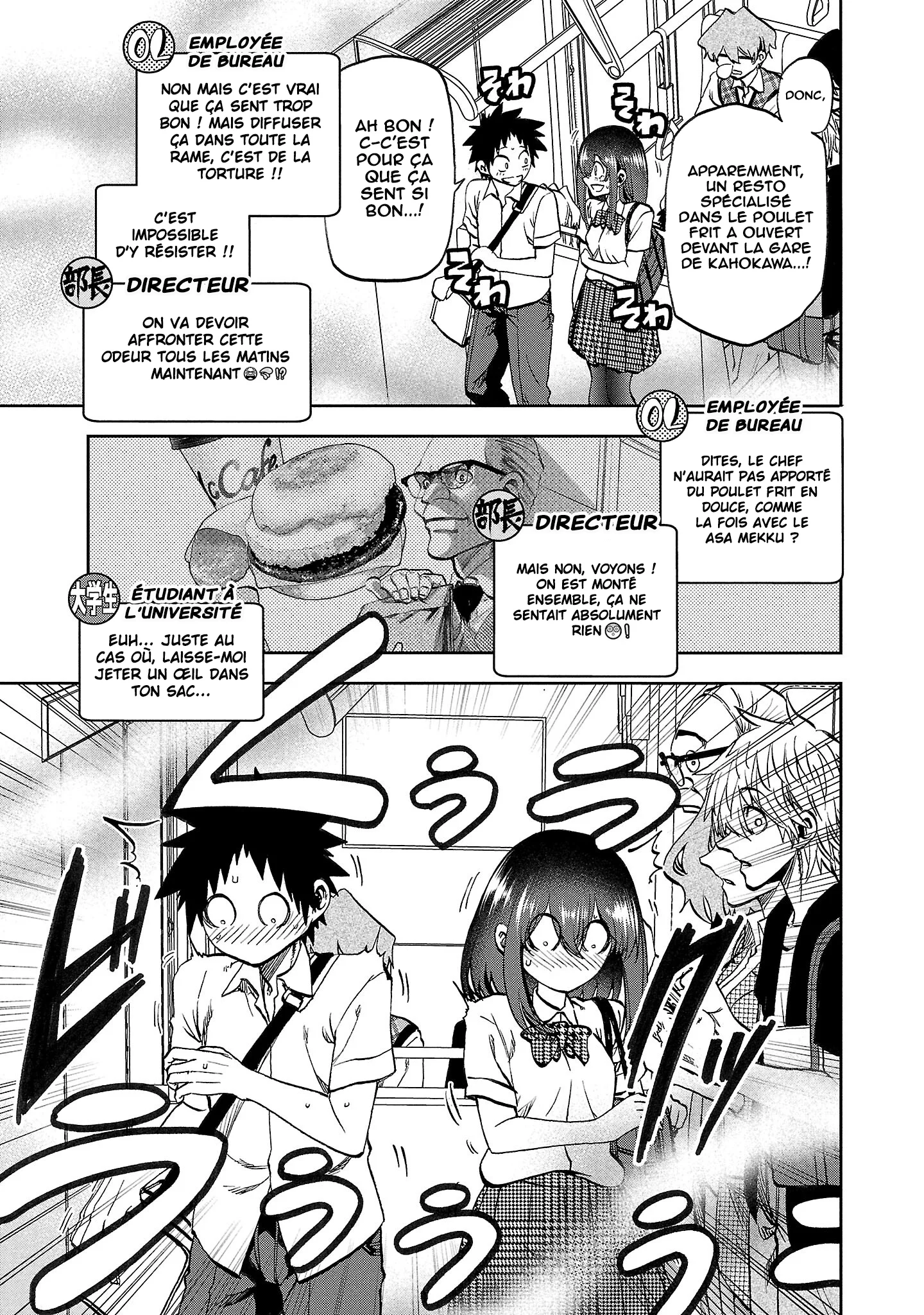 Kesa mo Yuraretemasu chapitre 27, page 4