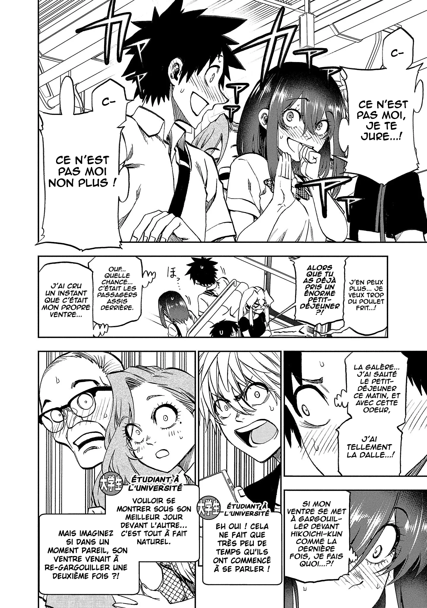 Kesa mo Yuraretemasu chapitre 27, page 5