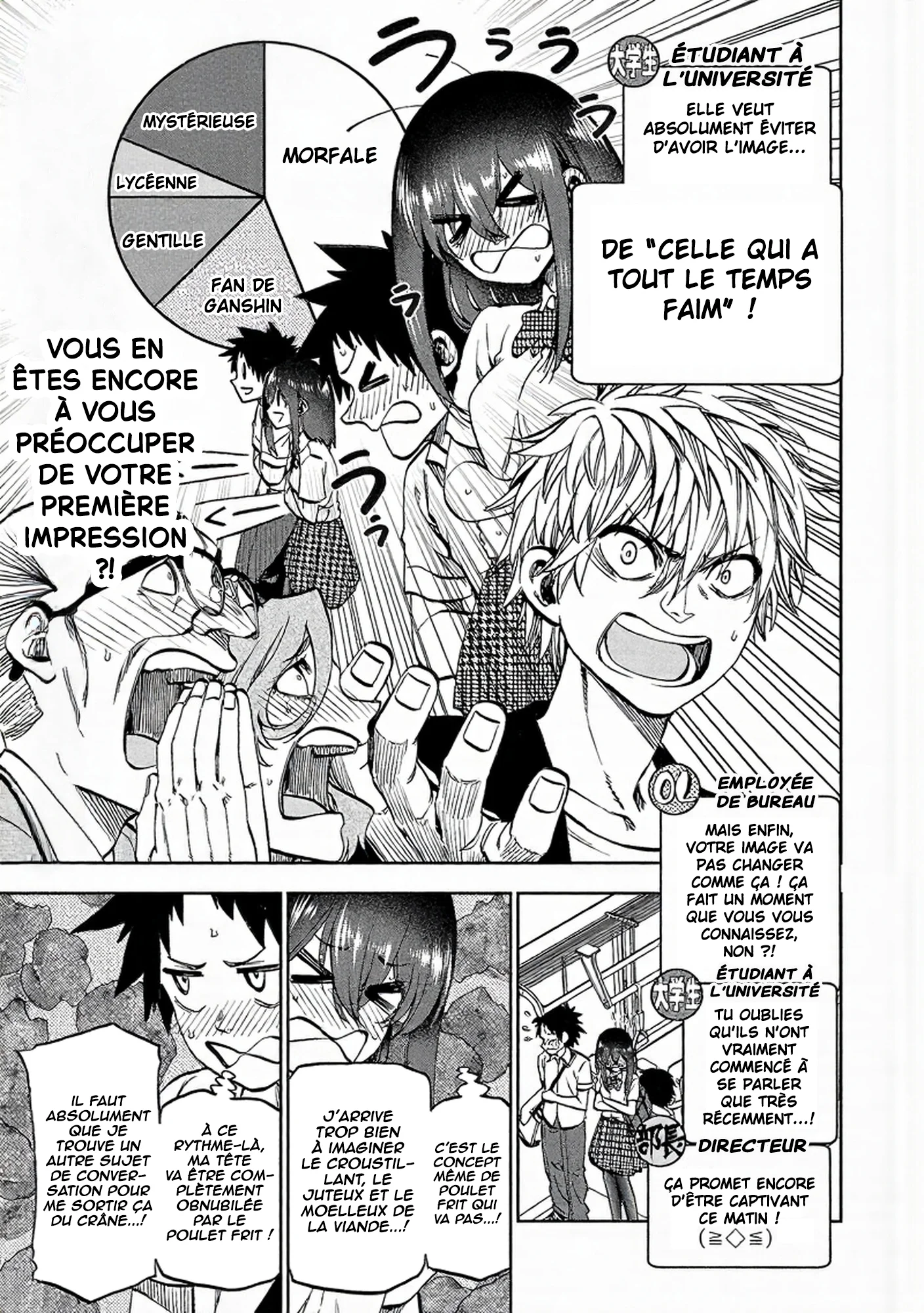 Kesa mo Yuraretemasu chapitre 27, page 6
