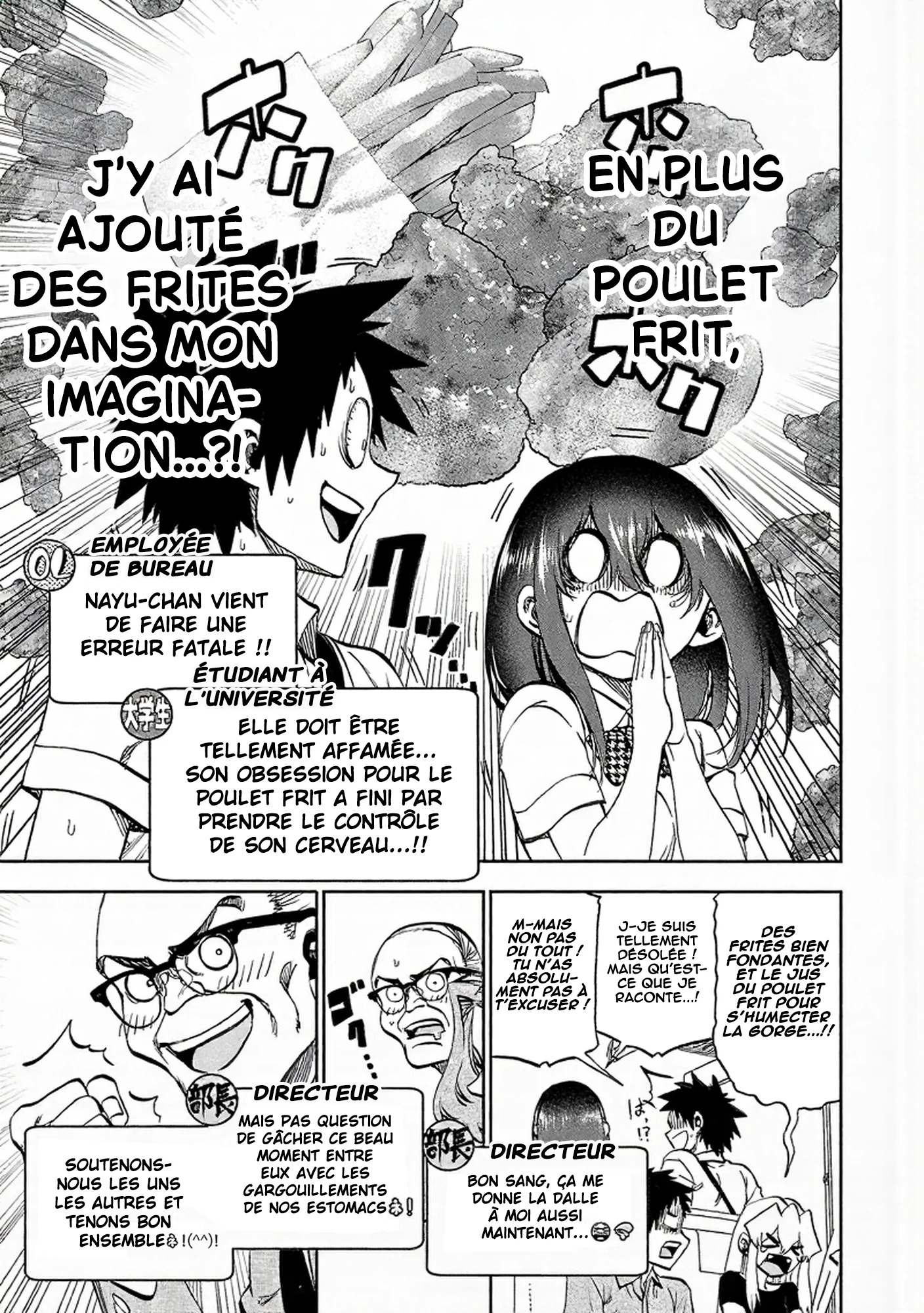 Kesa mo Yuraretemasu chapitre 27, page 8