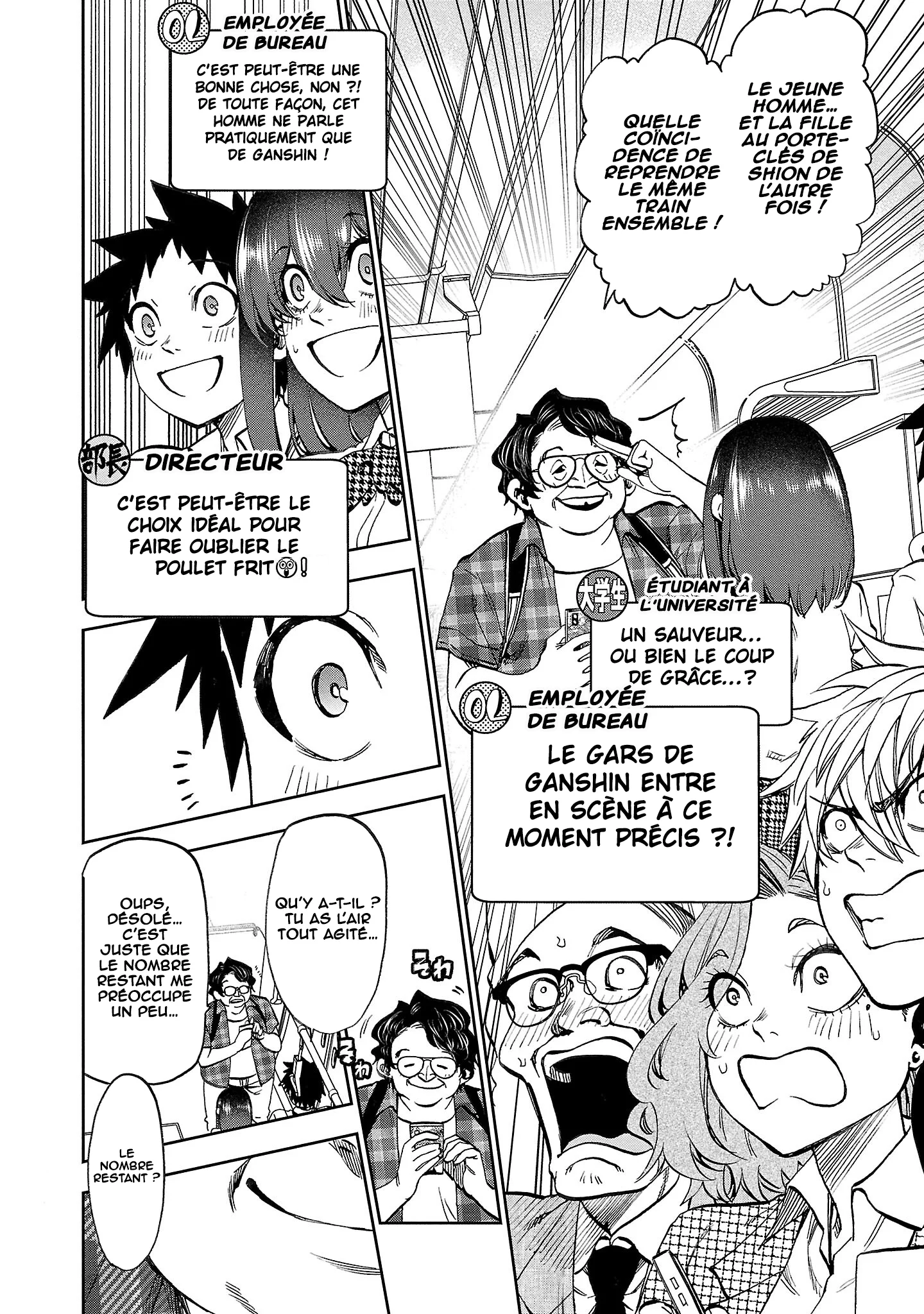 Kesa mo Yuraretemasu chapitre 27, page 11