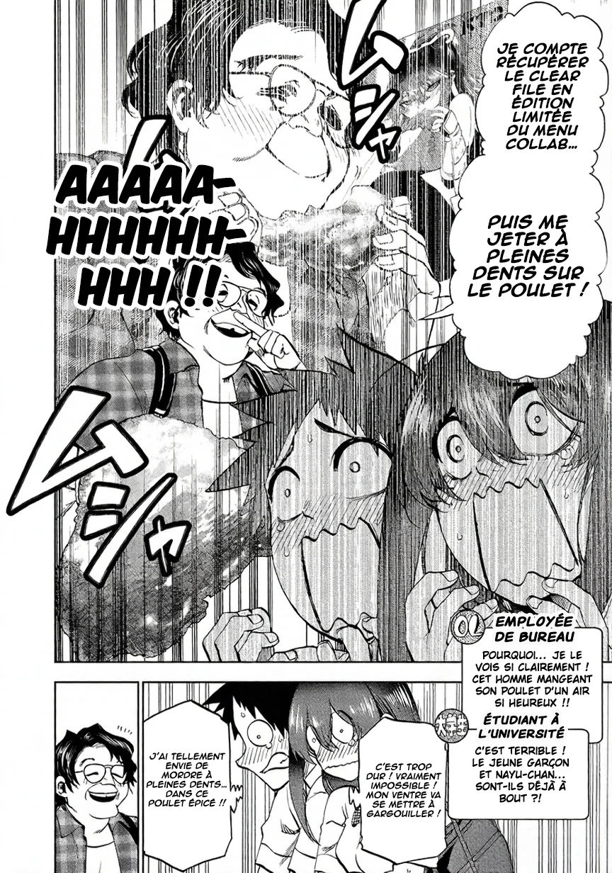 Kesa mo Yuraretemasu chapitre 27, page 13