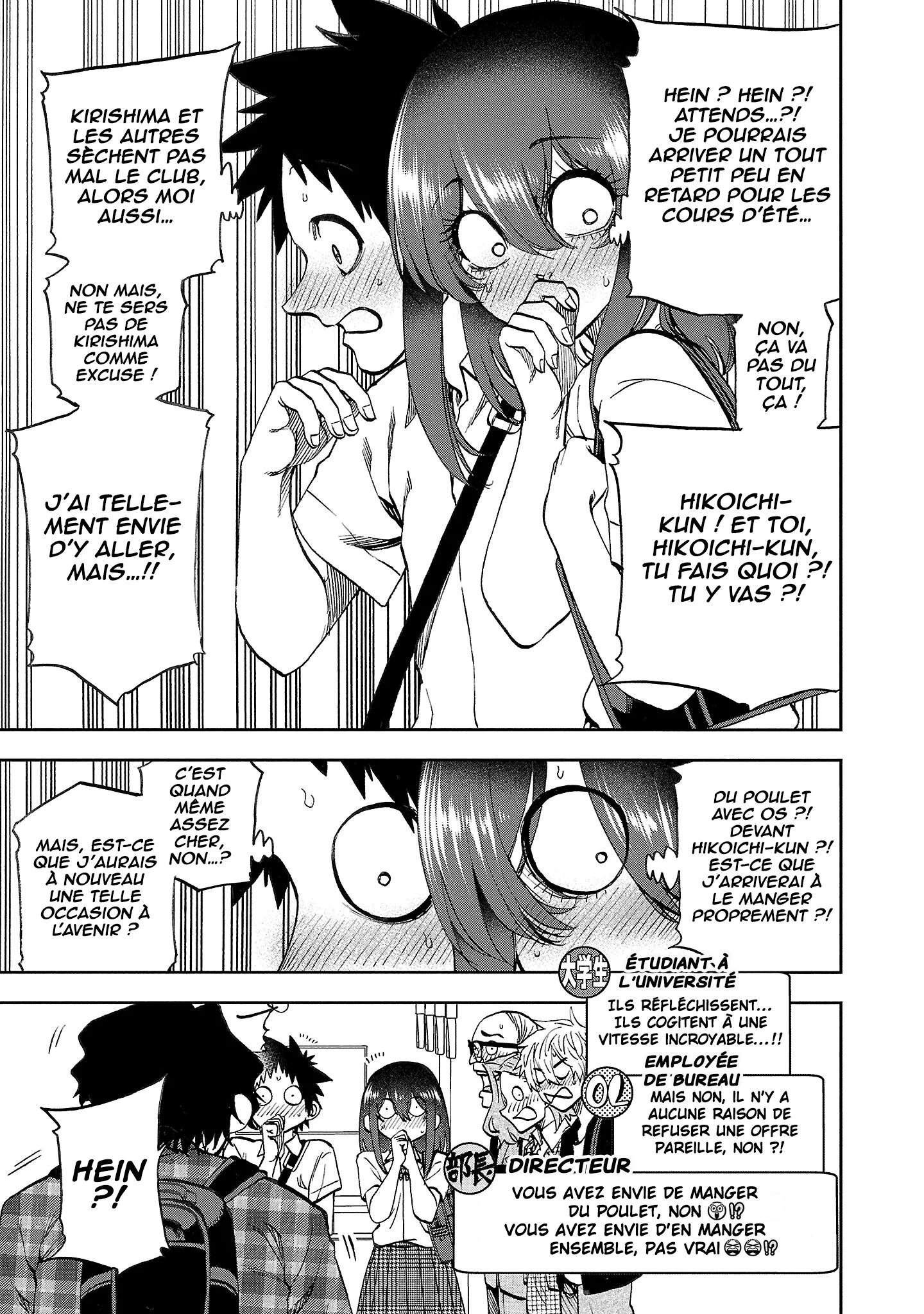 Kesa mo Yuraretemasu chapitre 27, page 16