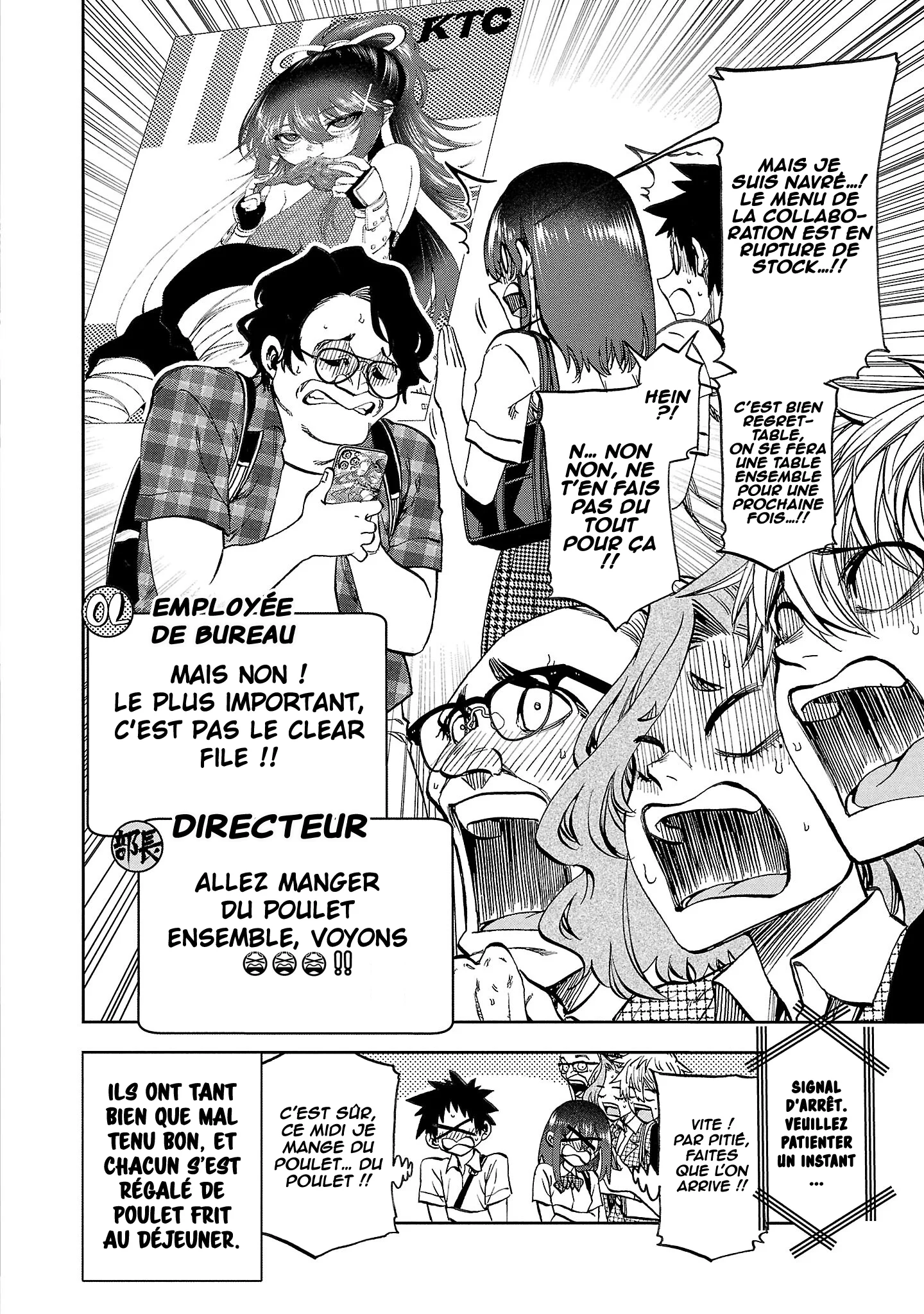 Kesa mo Yuraretemasu chapitre 27, page 17