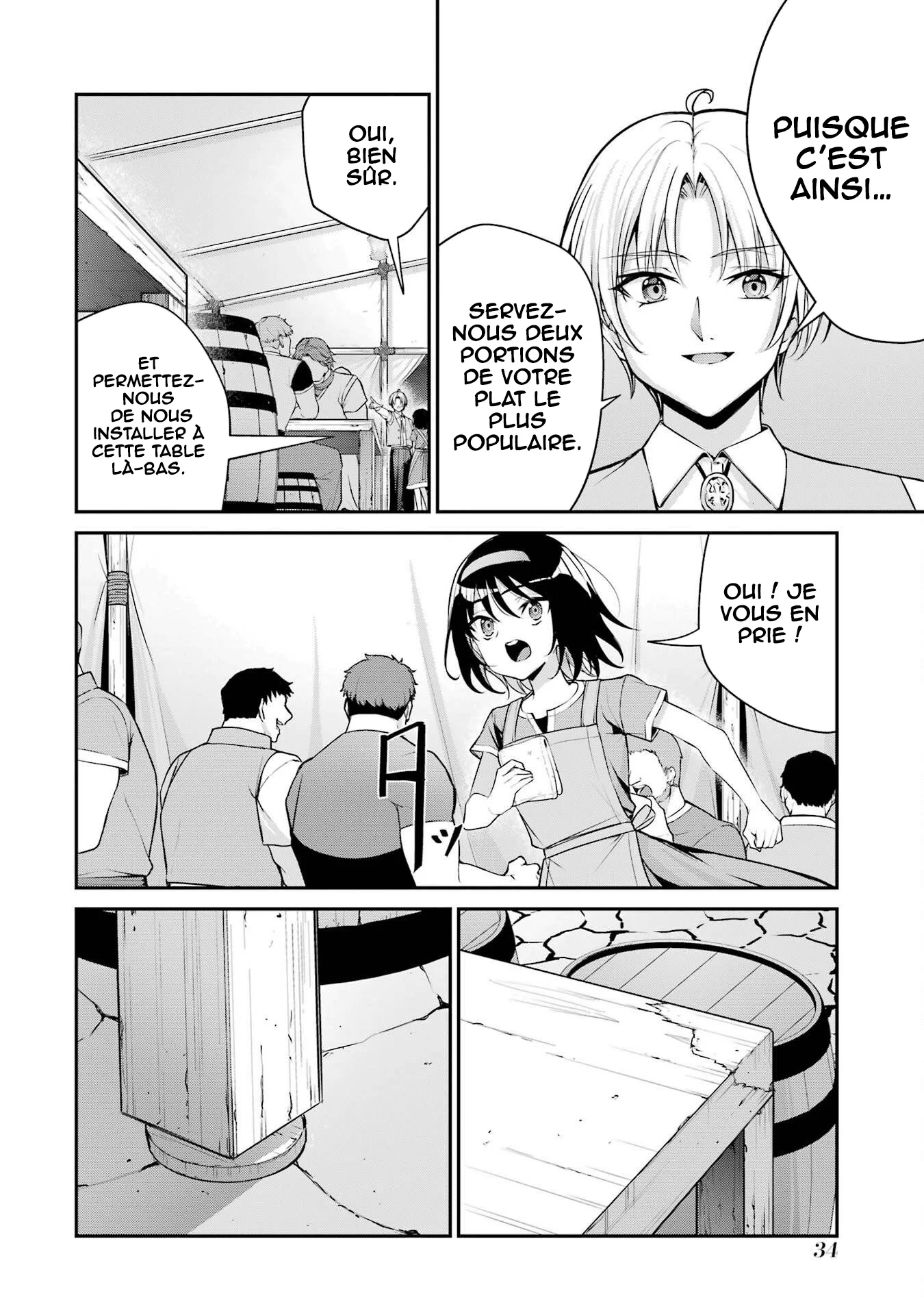 Kizoku Tensei: Gaiden 14 Sai Noah No Musou Ryokou (Manga) chapitre 1, page 32