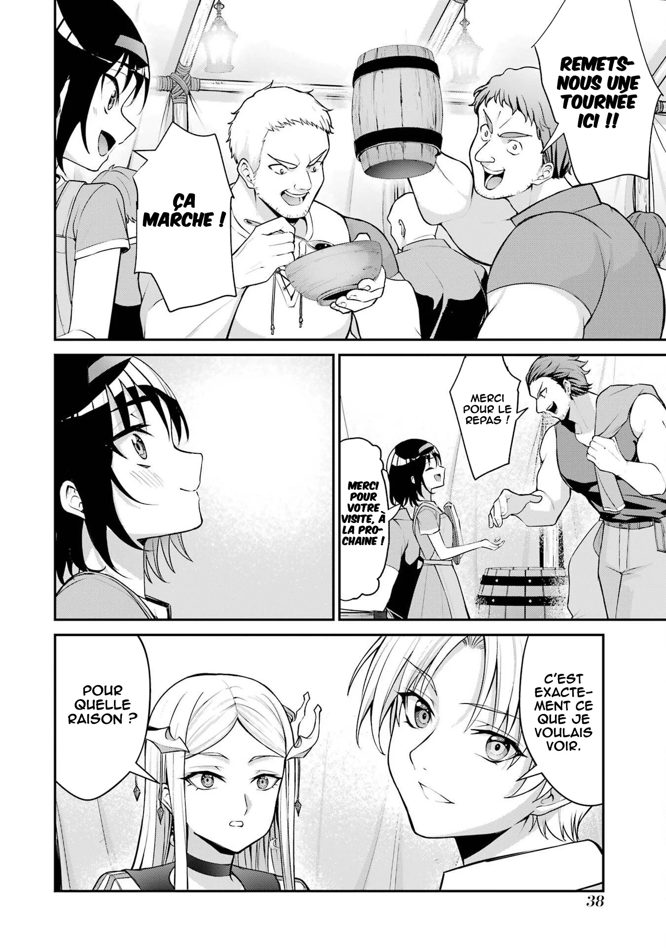 Kizoku Tensei: Gaiden 14 Sai Noah No Musou Ryokou (Manga) chapitre 1, page 36